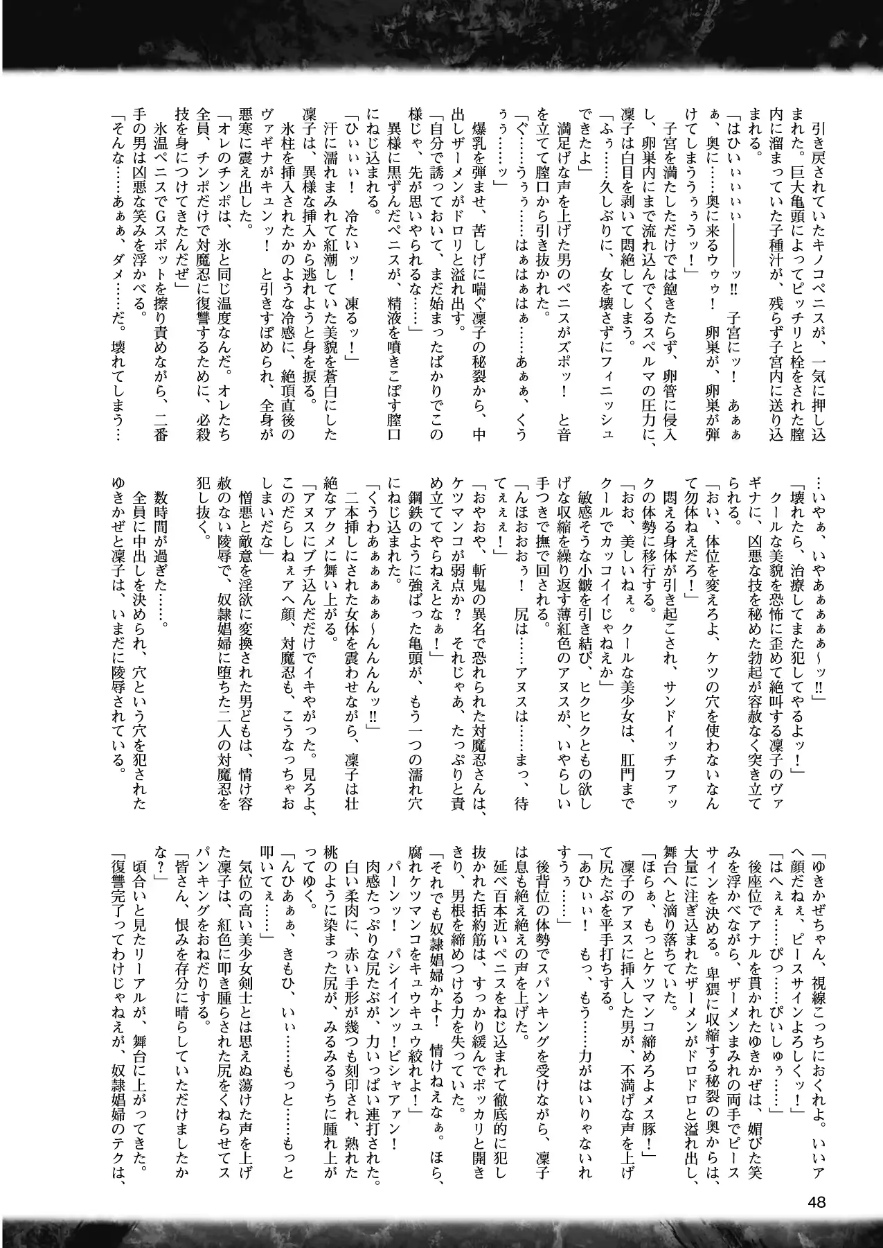 웹툰 이미지 37