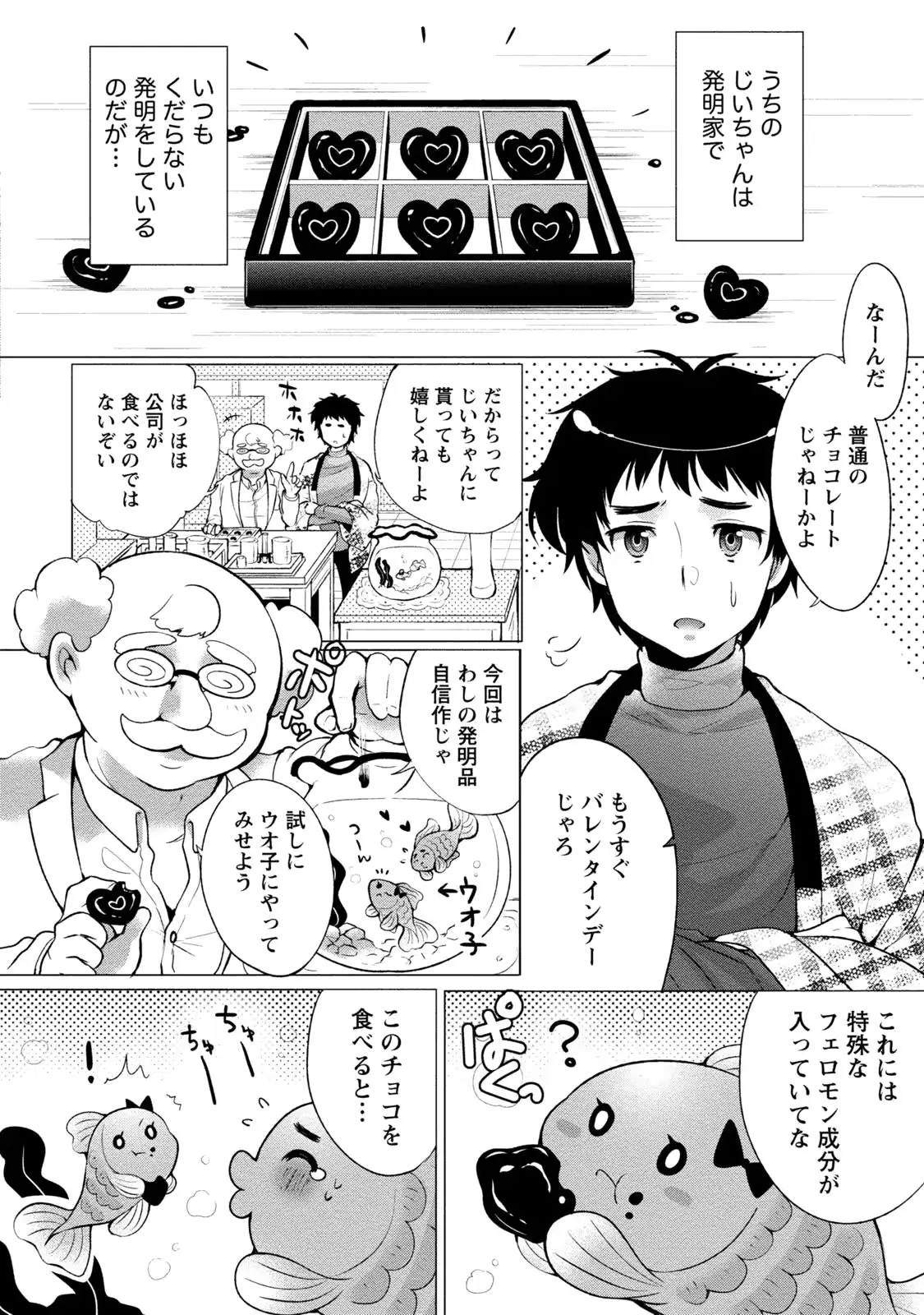 웹툰 이미지 42