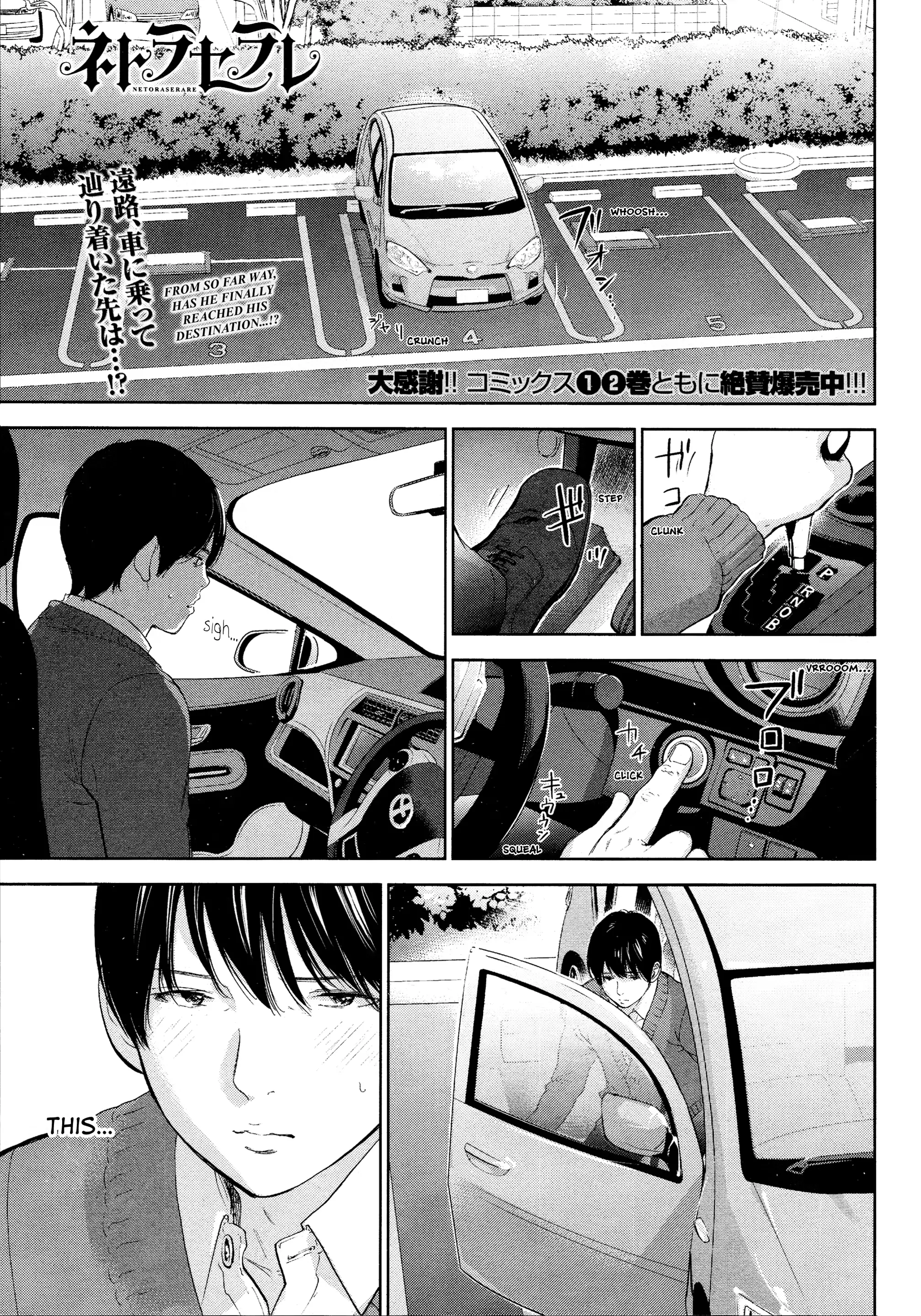 웹툰 이미지 152