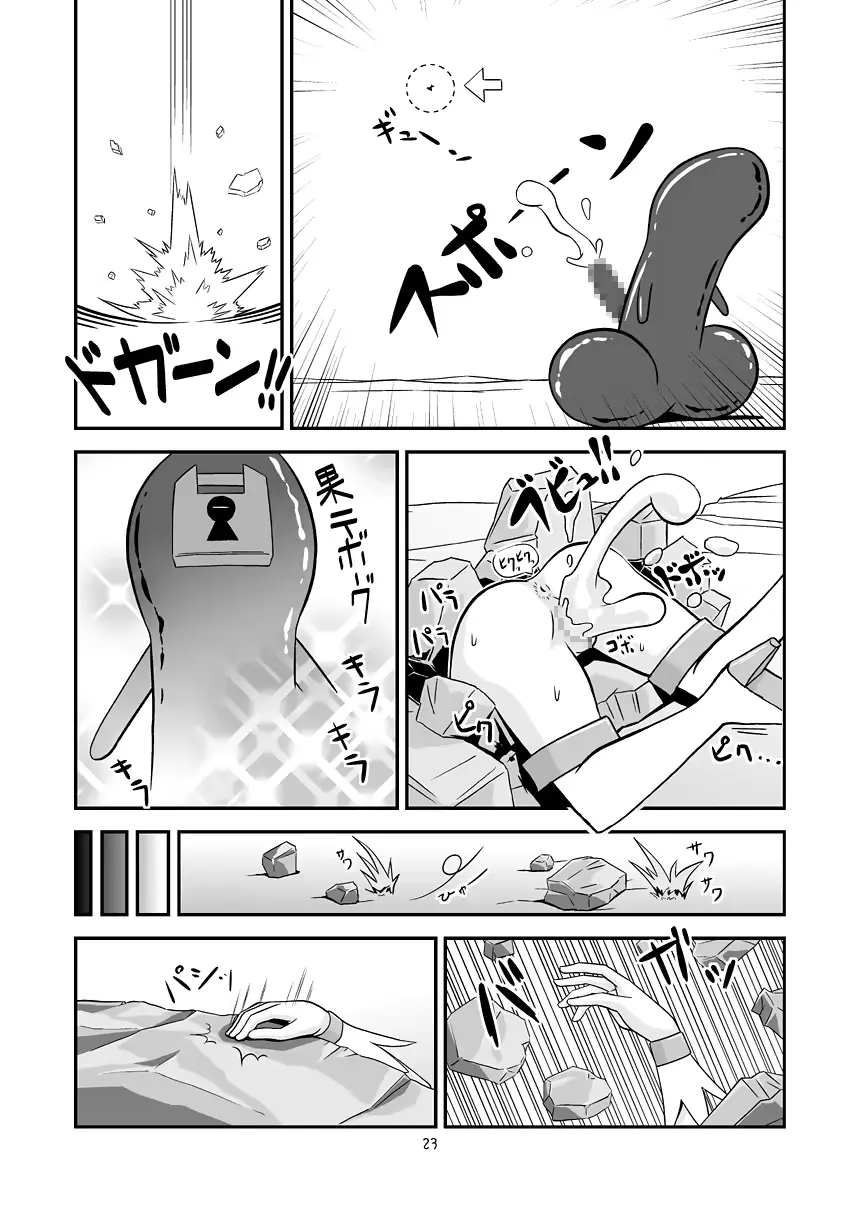웹툰 이미지 23