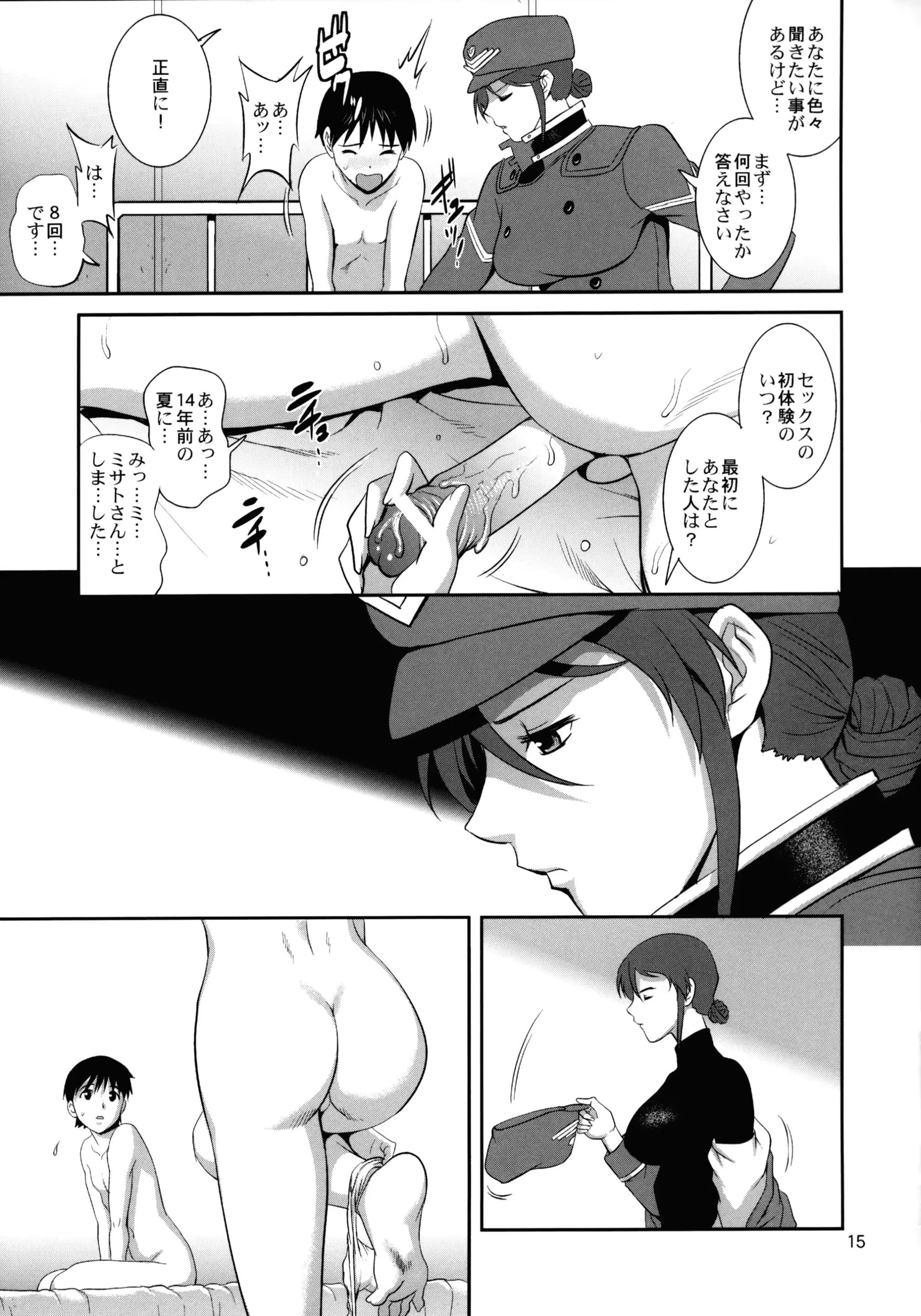 웹툰 이미지 14