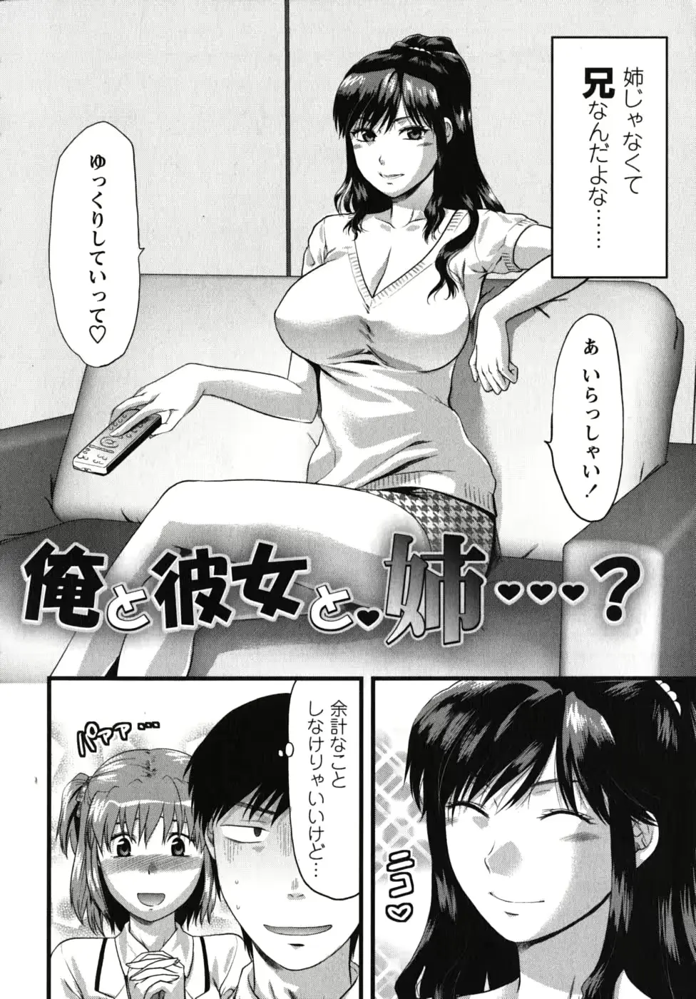 웹툰 이미지 176