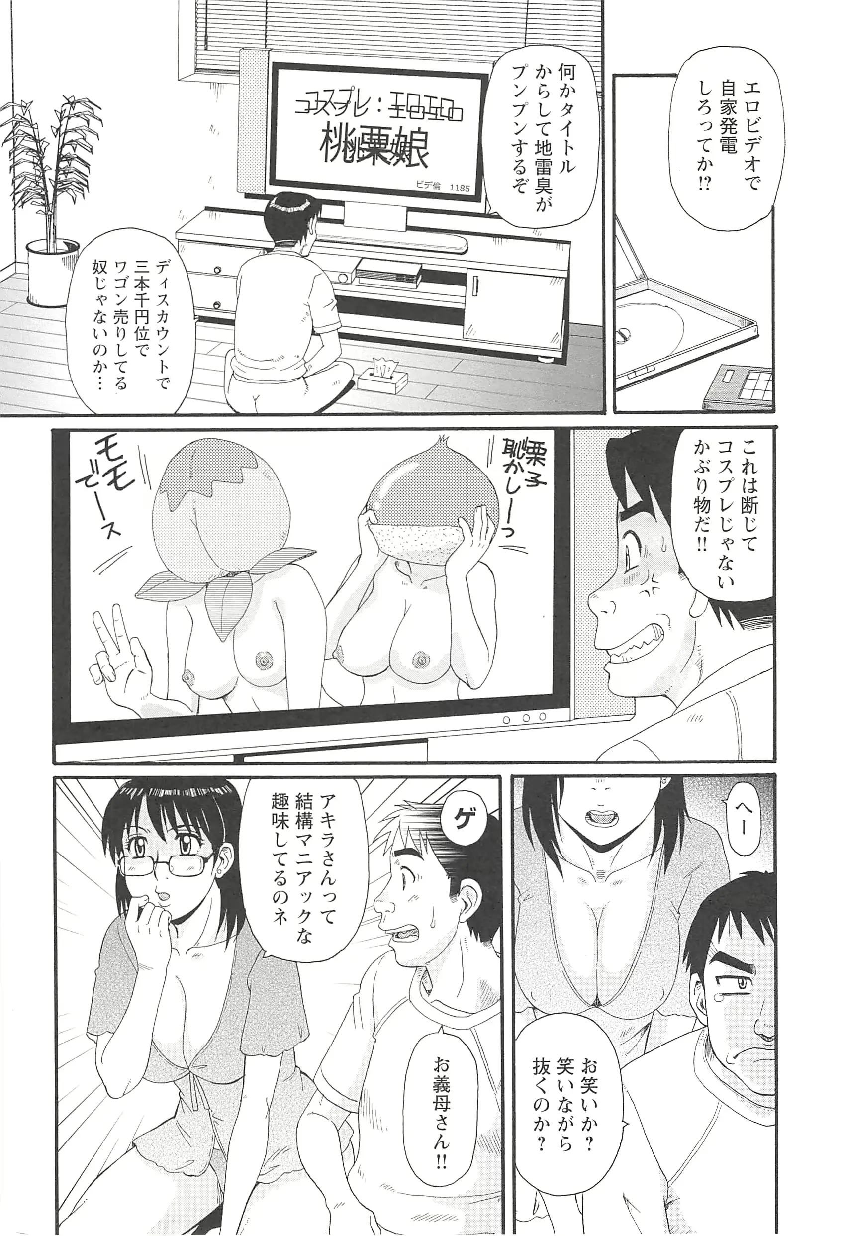 웹툰 이미지 30