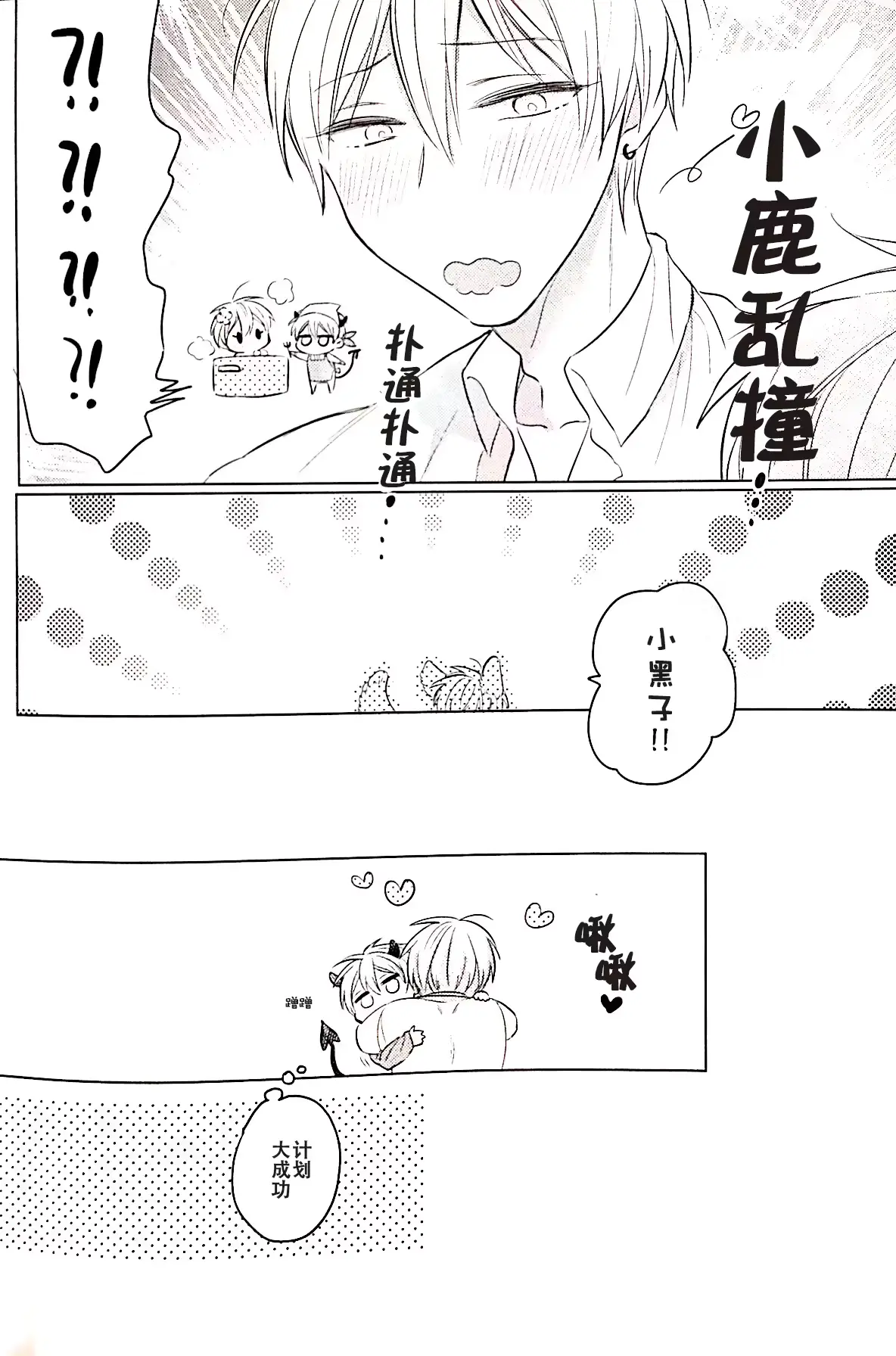 웹툰 이미지 30