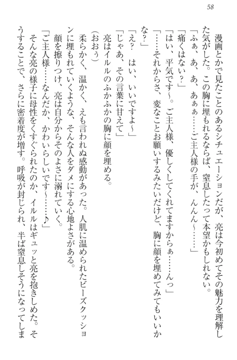 웹툰 이미지 67