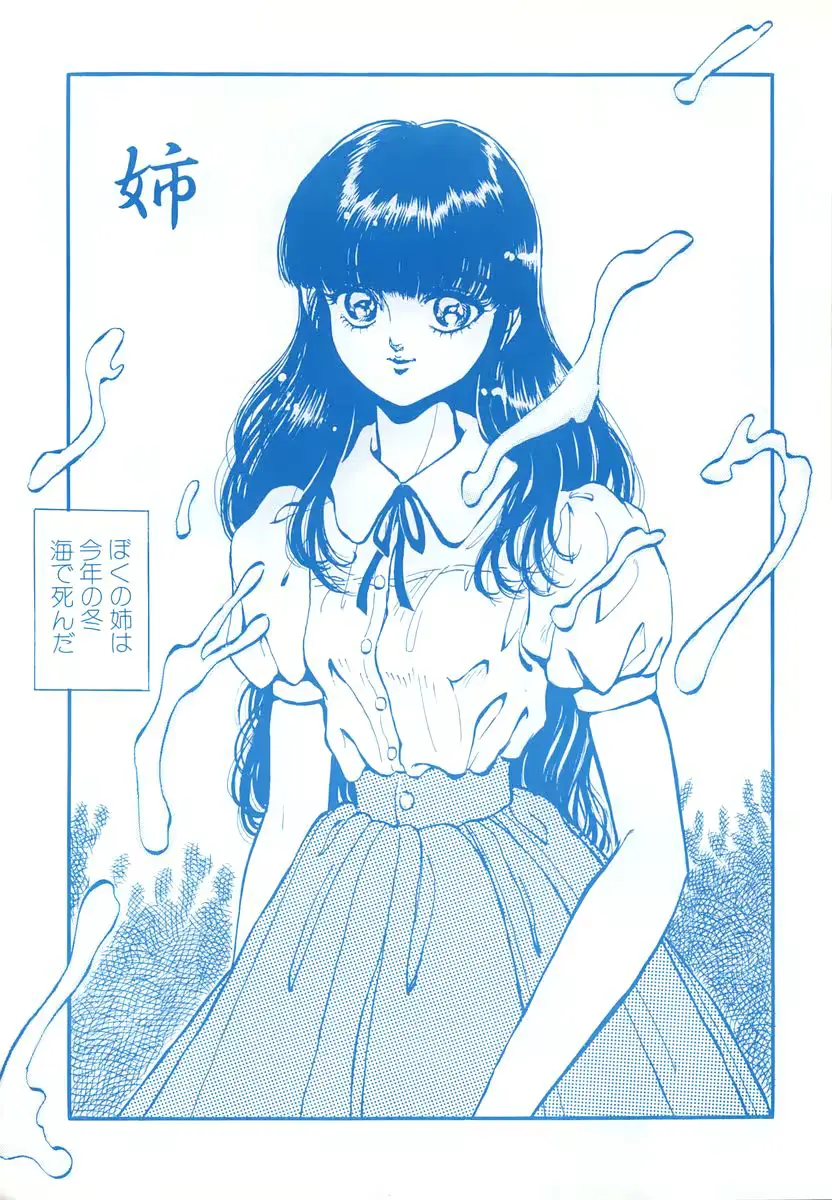 웹툰 이미지 23