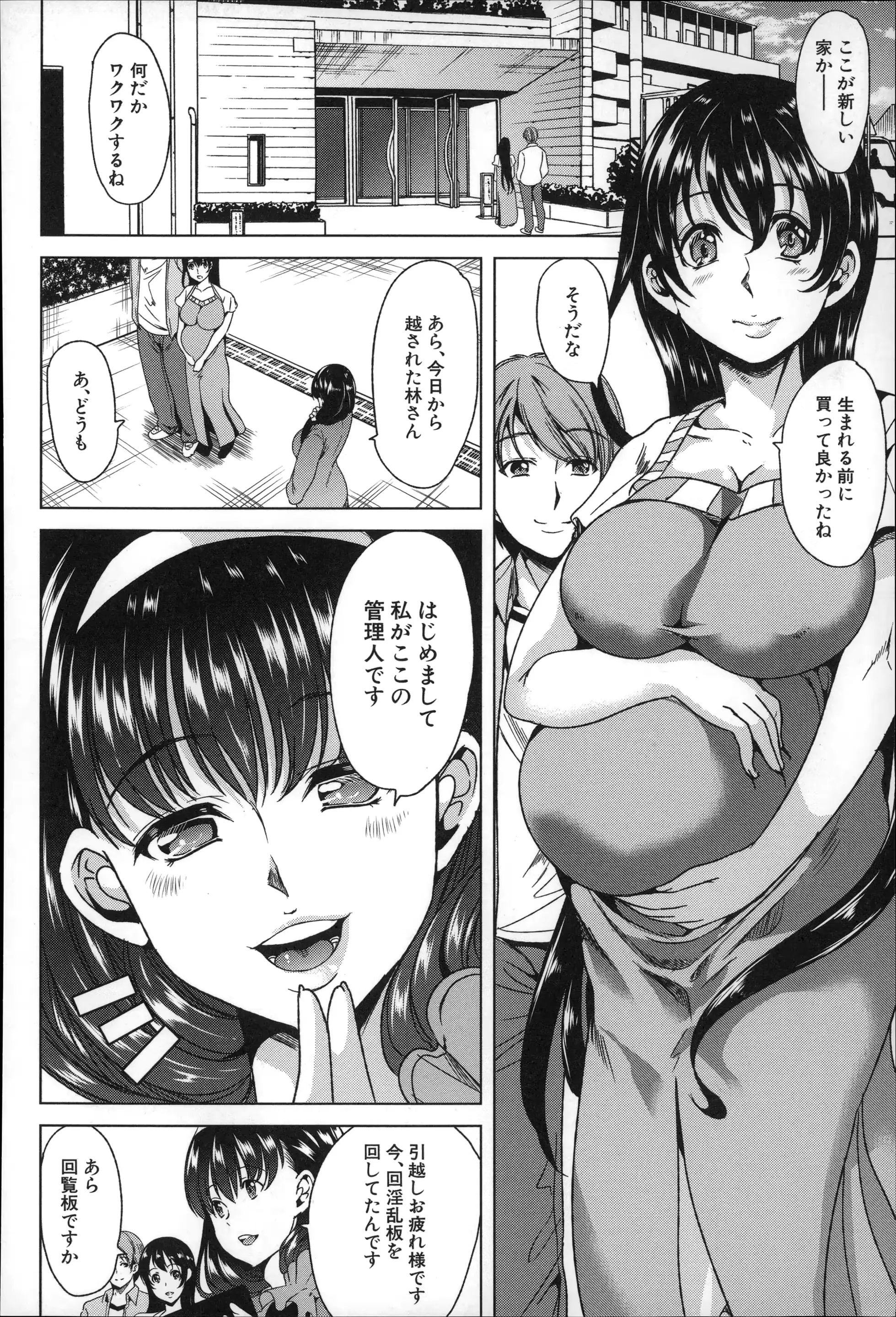 웹툰 이미지 181