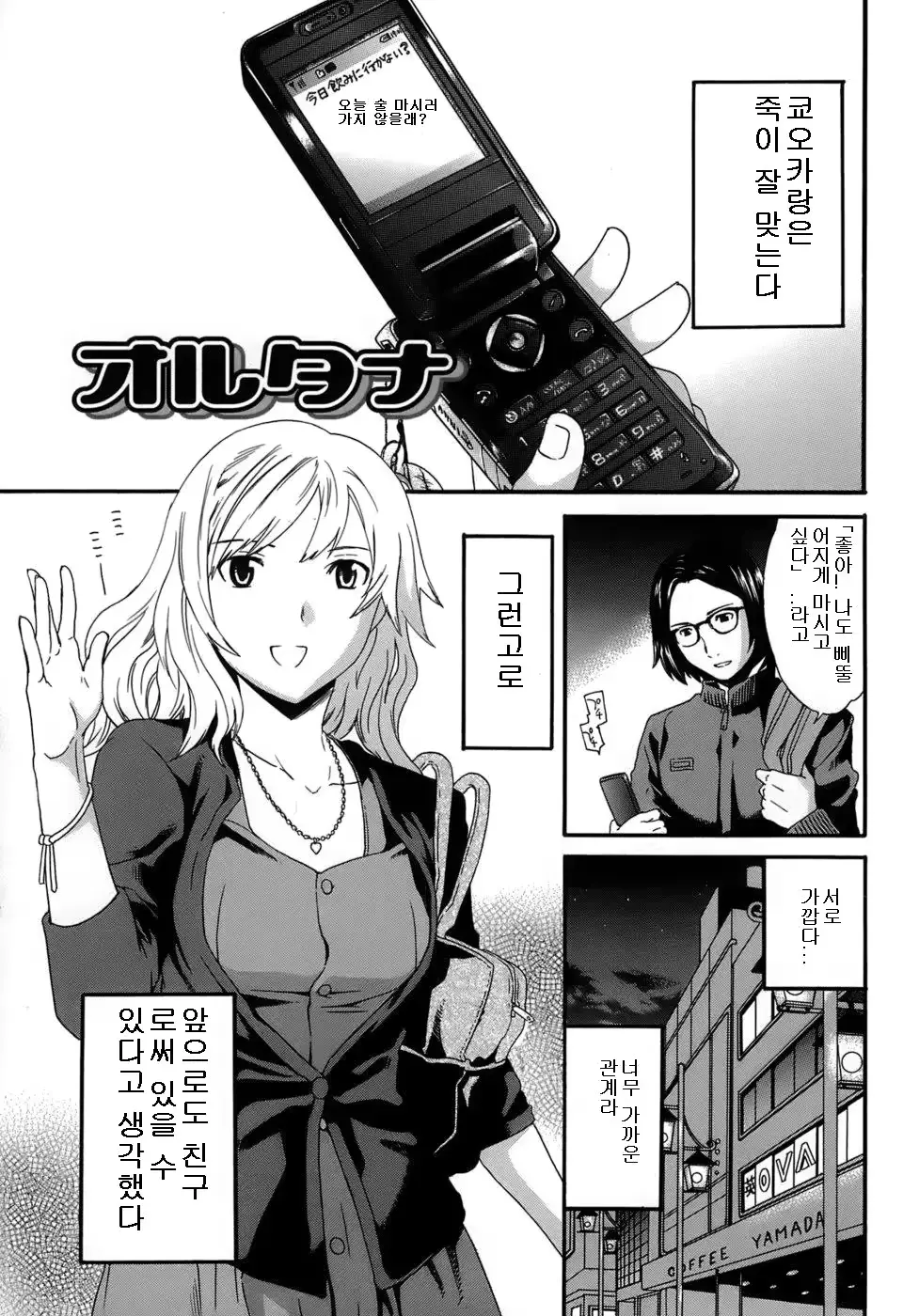 웹툰 이미지 133