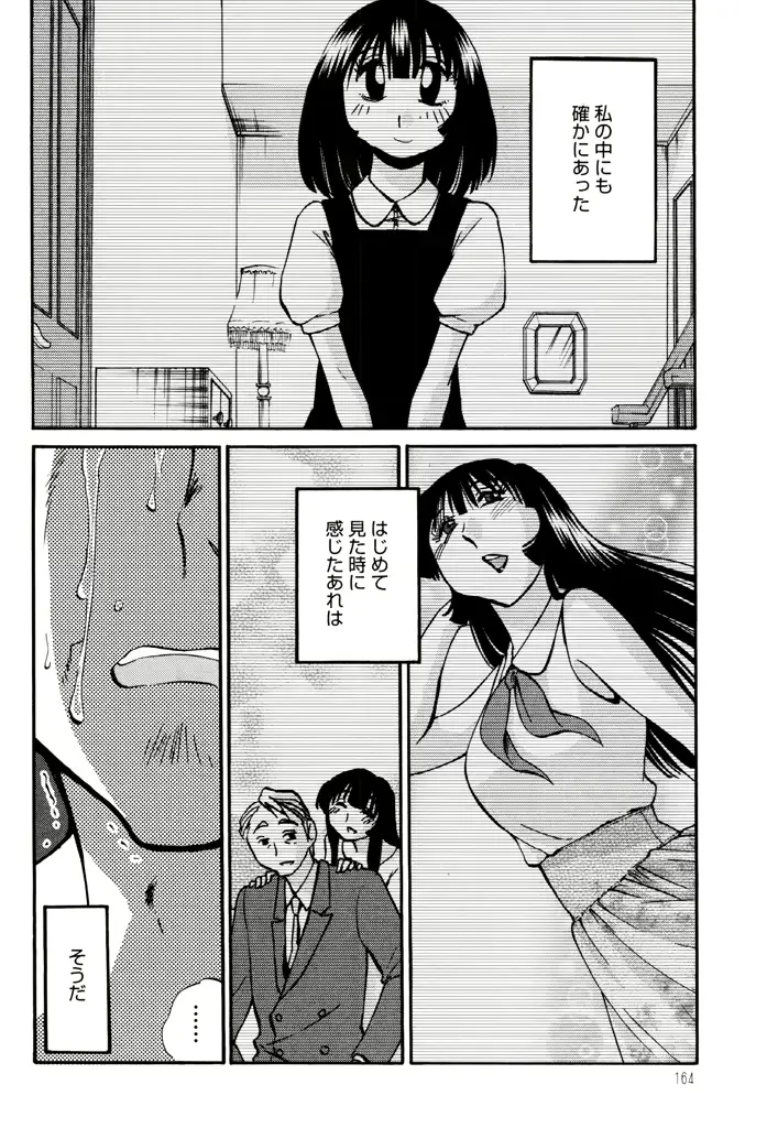 웹툰 이미지 165