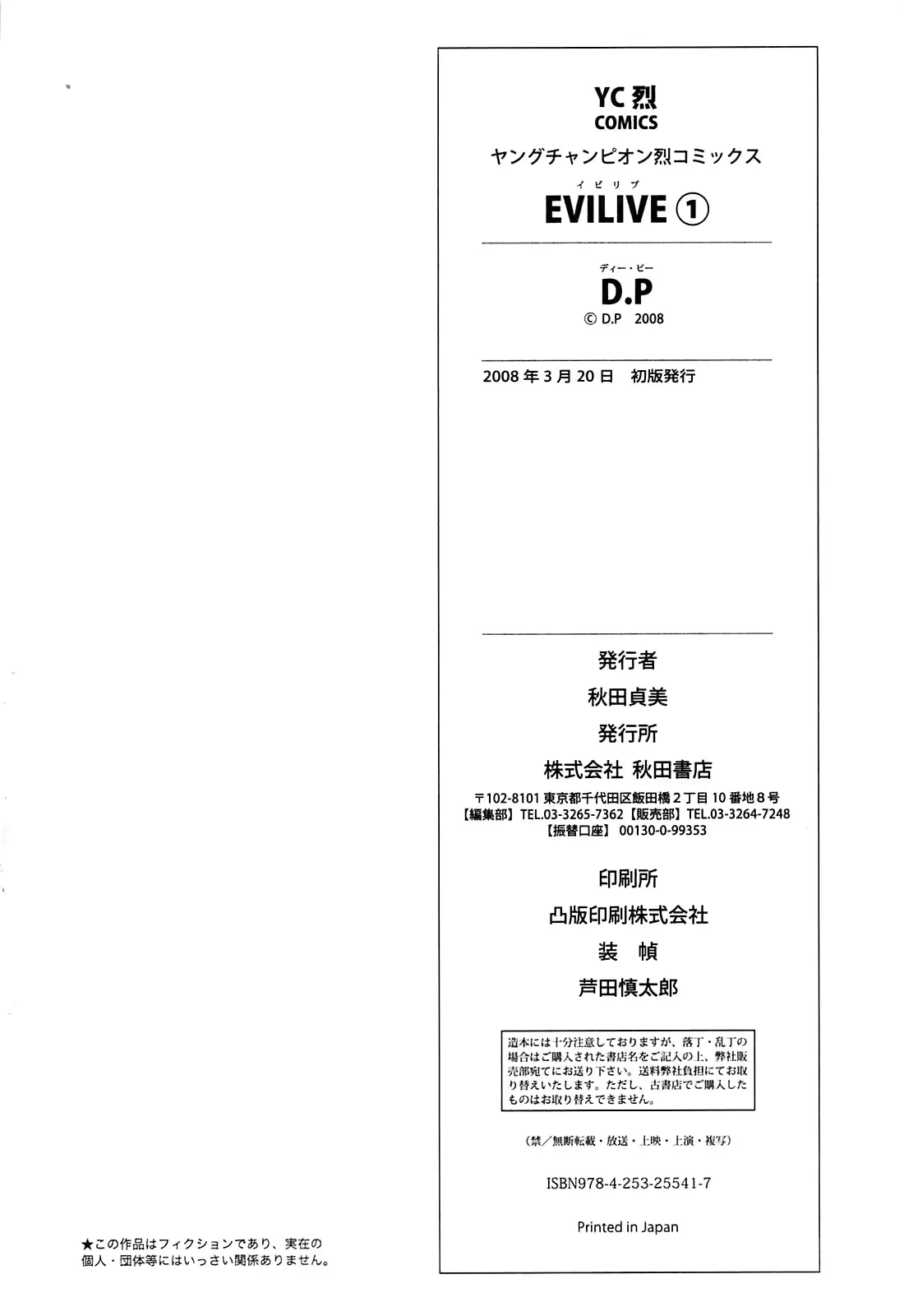 웹툰 이미지 192
