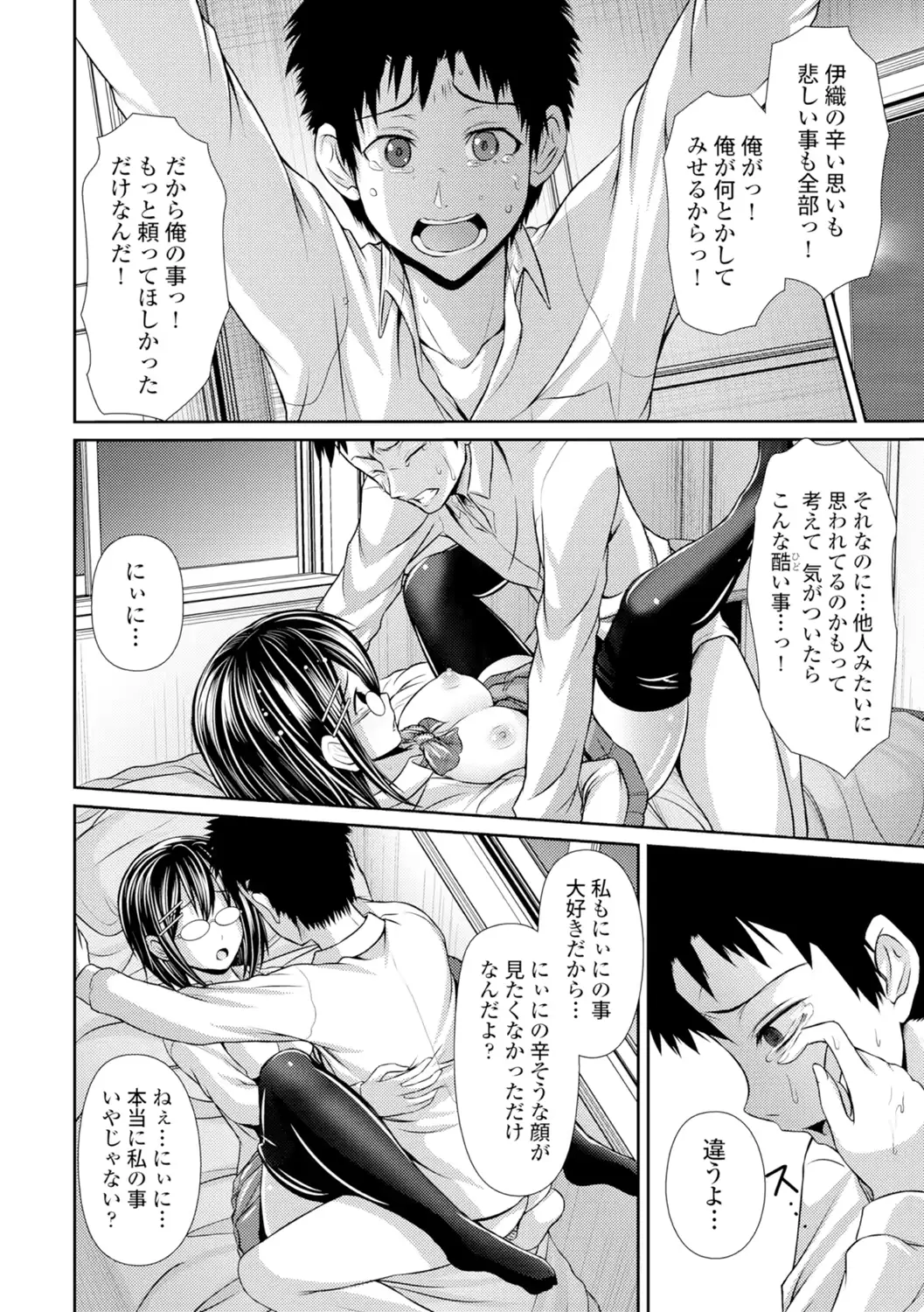 웹툰 이미지 164
