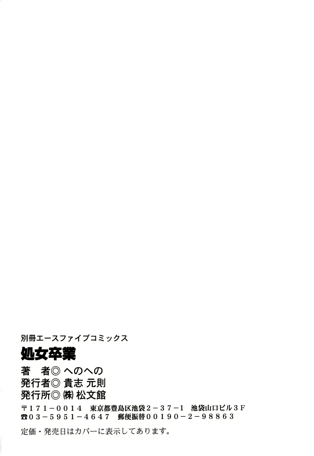 웹툰 이미지 148