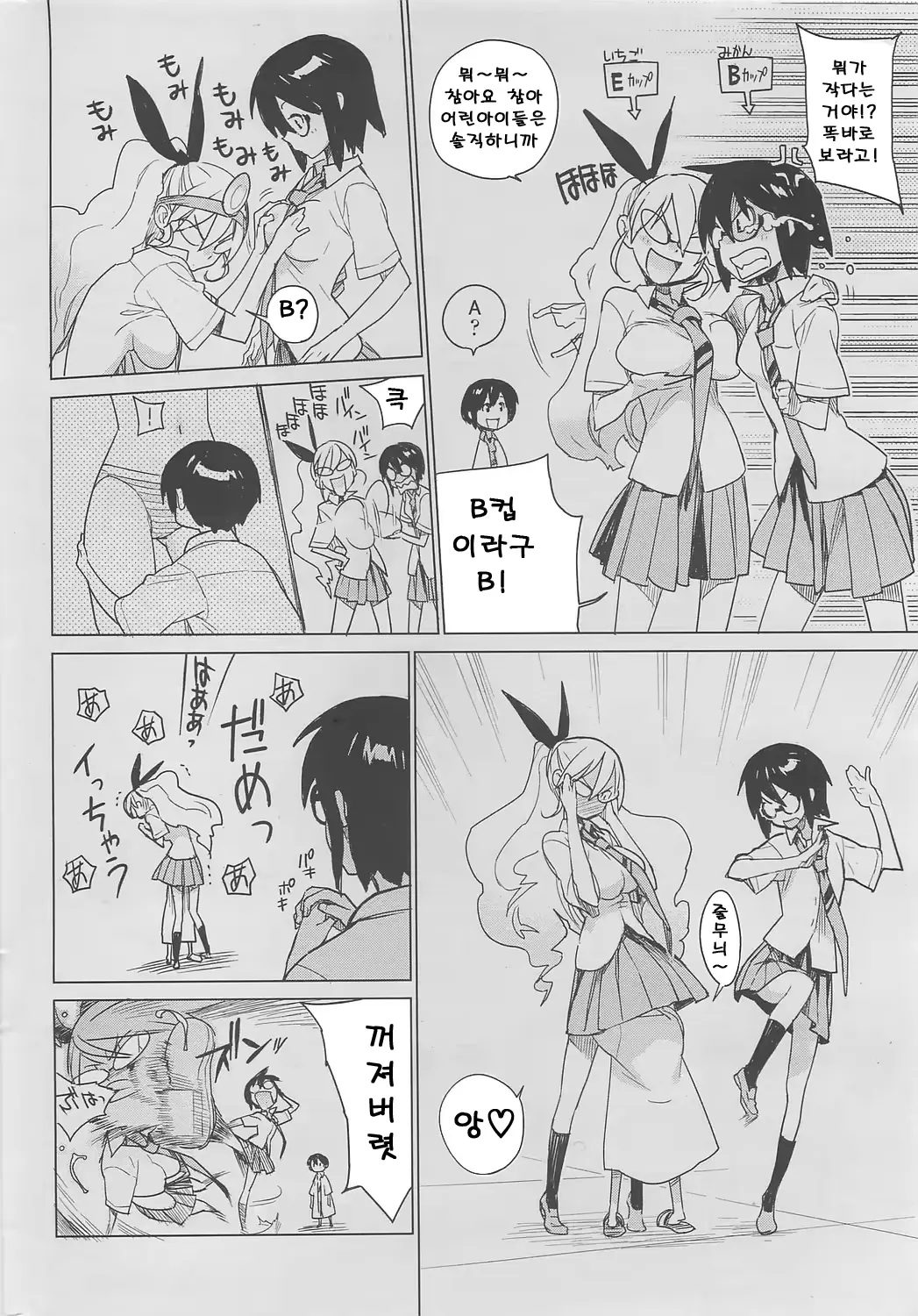 웹툰 이미지 124