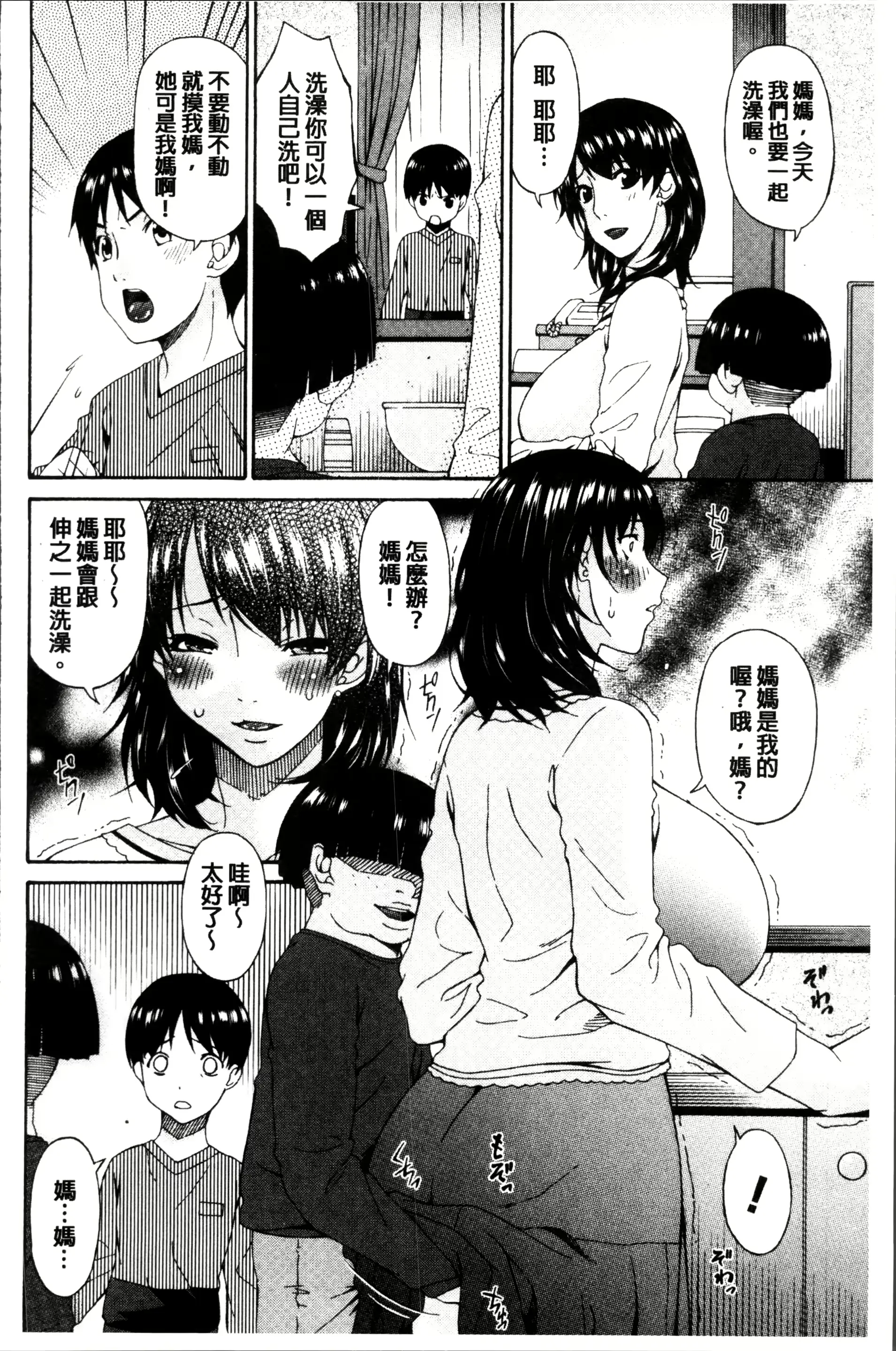 웹툰 이미지 156