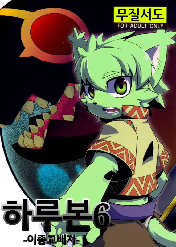 웹툰 이미지 0