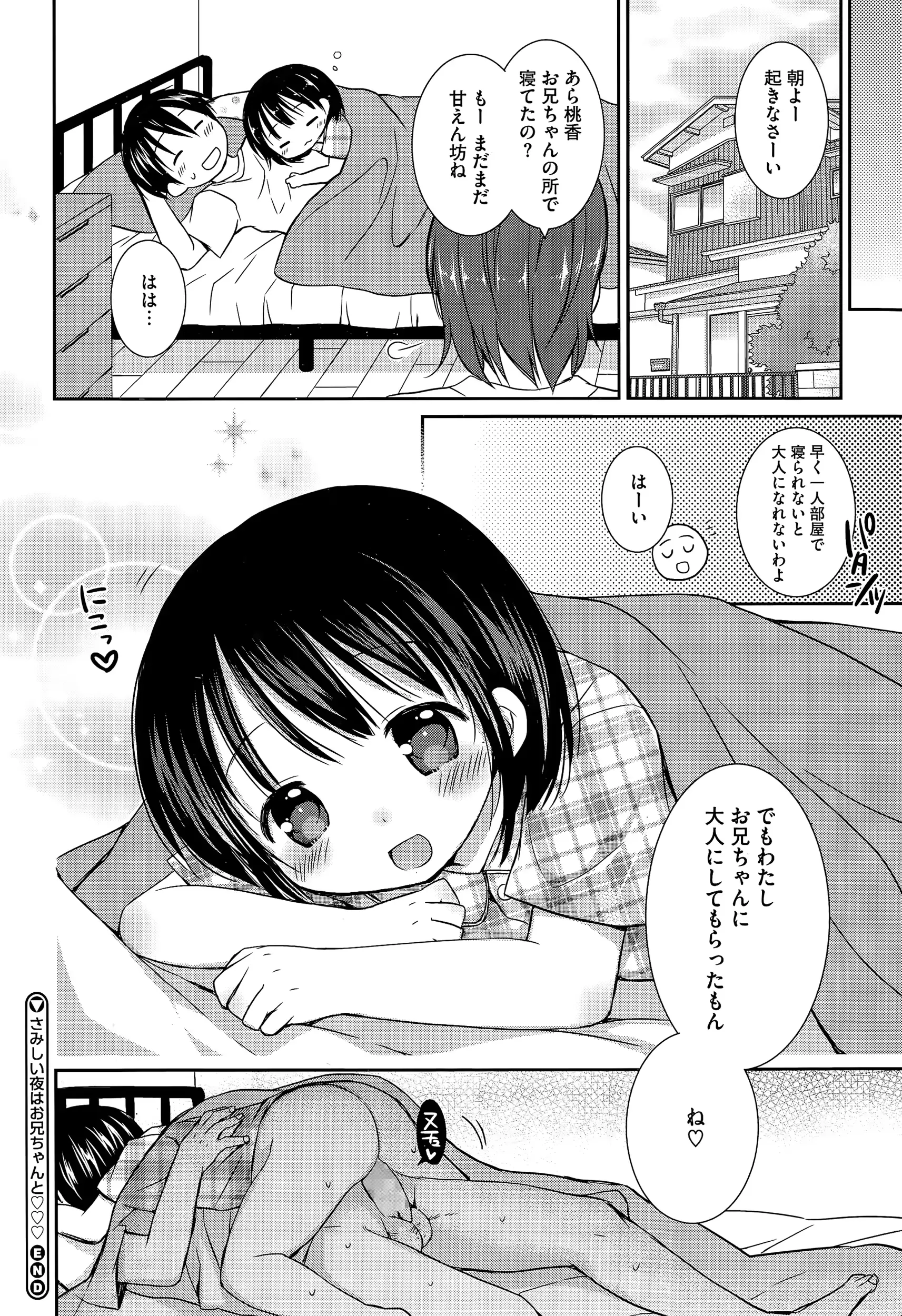 웹툰 이미지 181