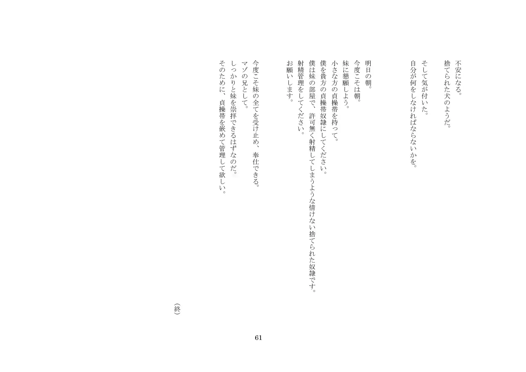 웹툰 이미지 61