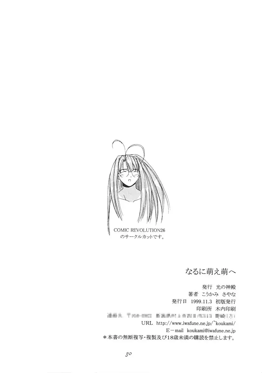 웹툰 이미지 28