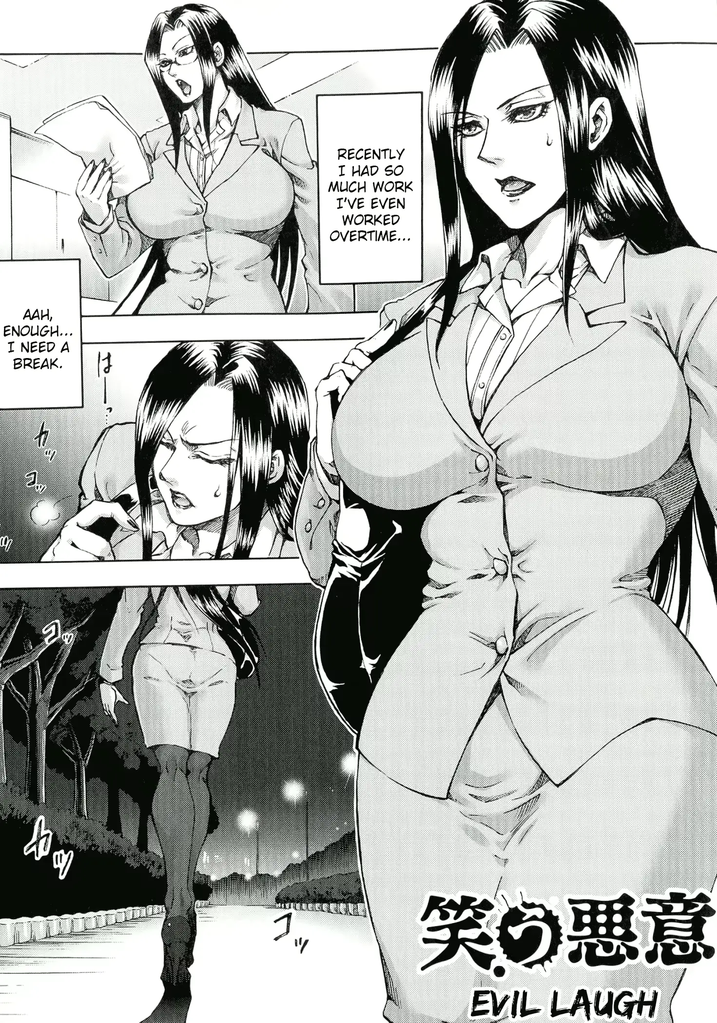 웹툰 이미지 46