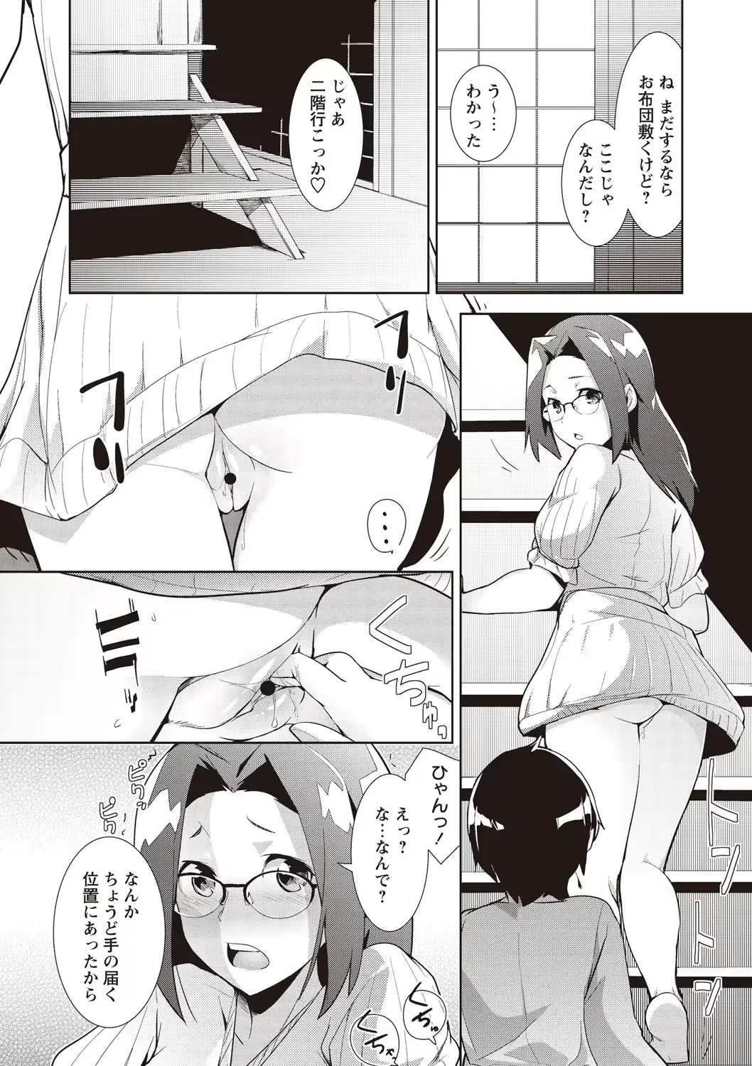 웹툰 이미지 124