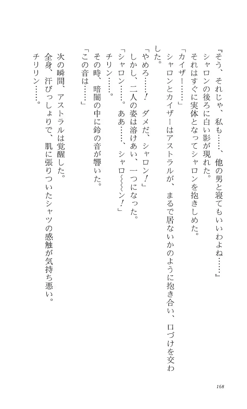 웹툰 이미지 172