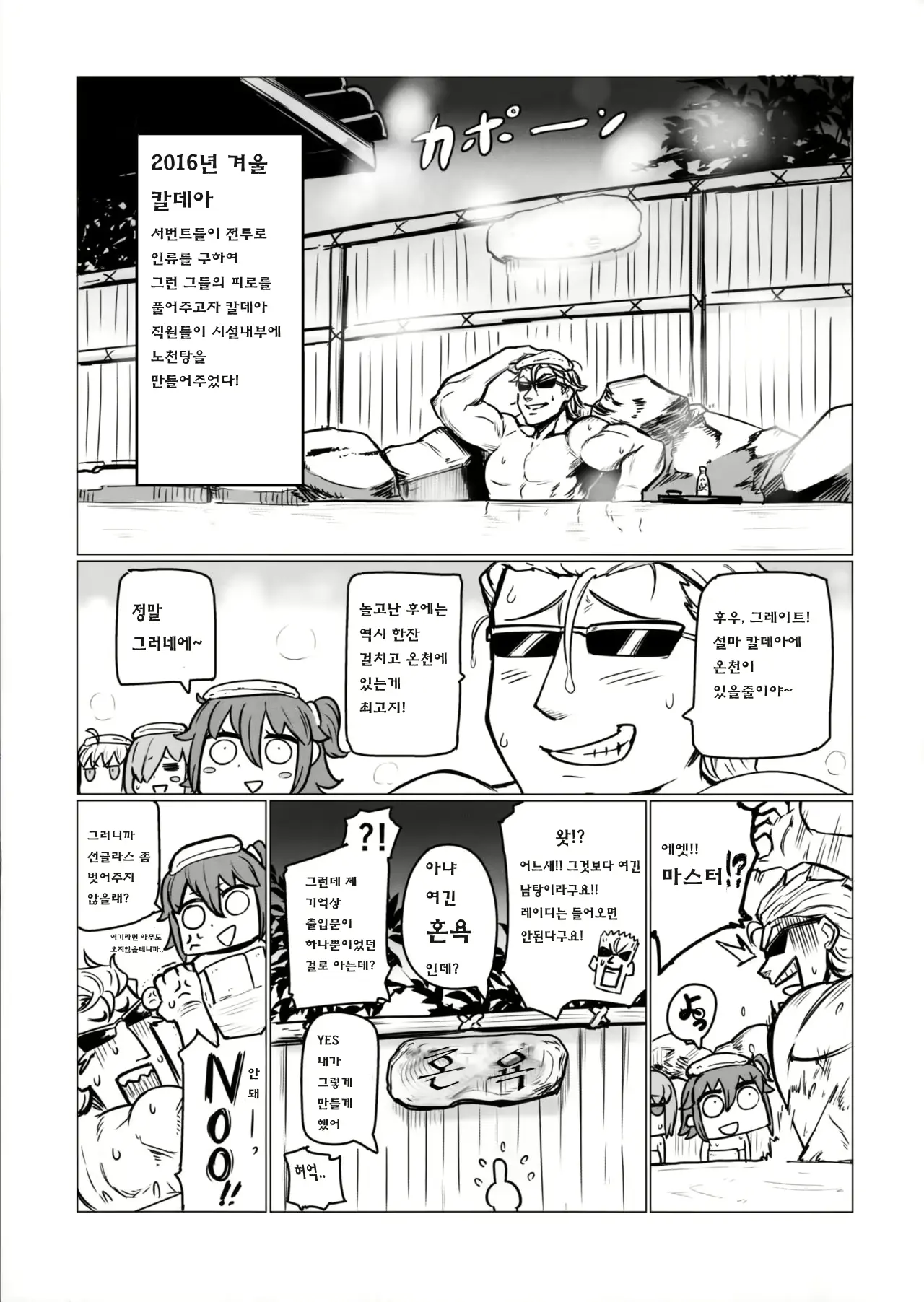 웹툰 이미지 1