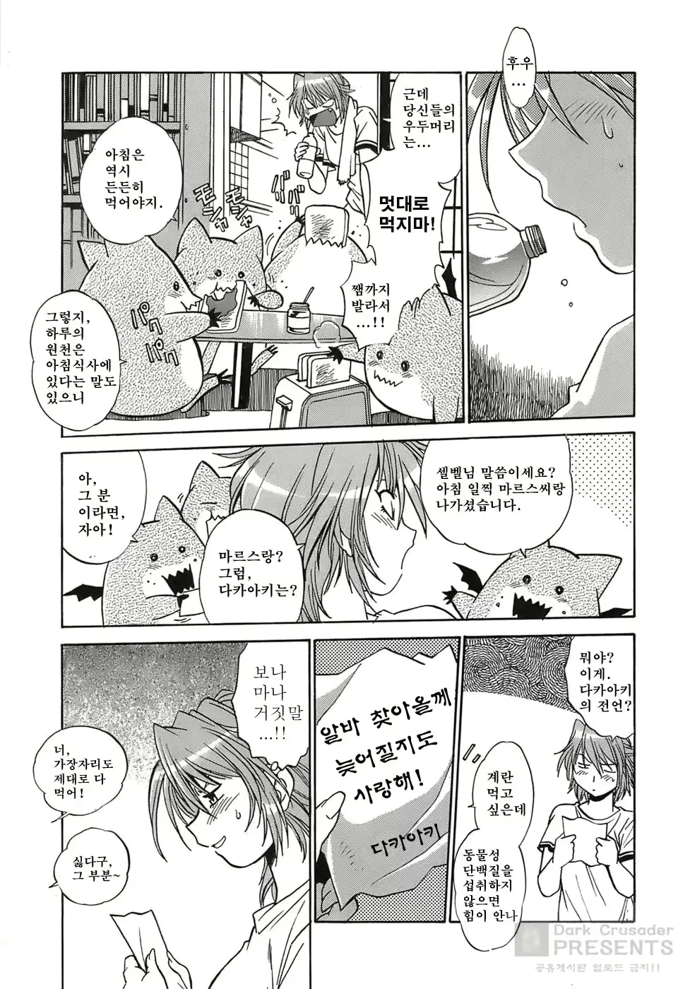 웹툰 이미지 140