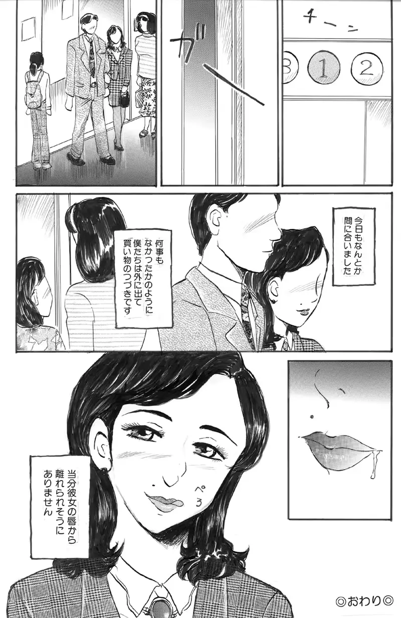 웹툰 이미지 15