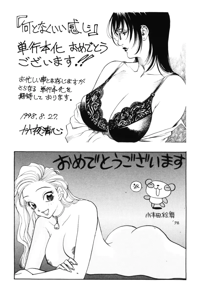 웹툰 이미지 176