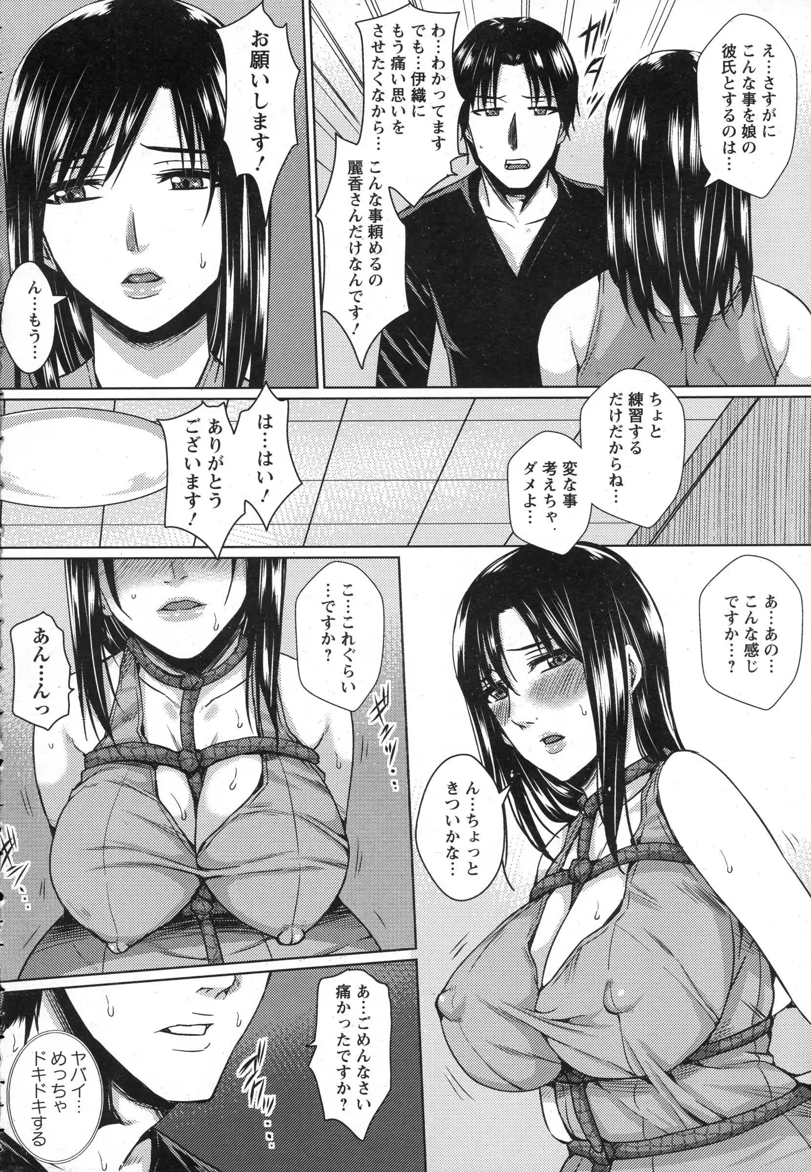 웹툰 이미지 435