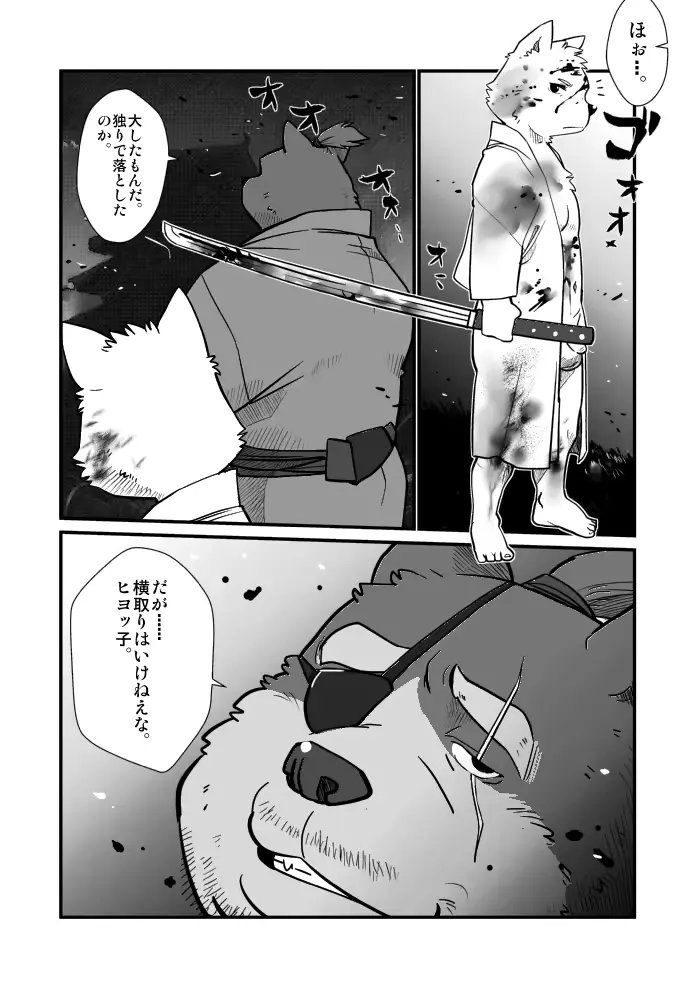 웹툰 이미지 184