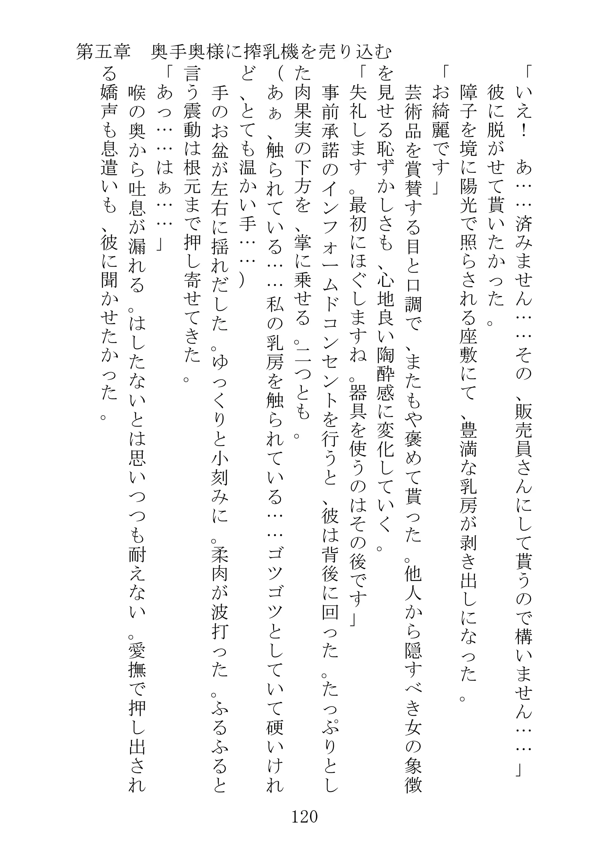웹툰 이미지 142