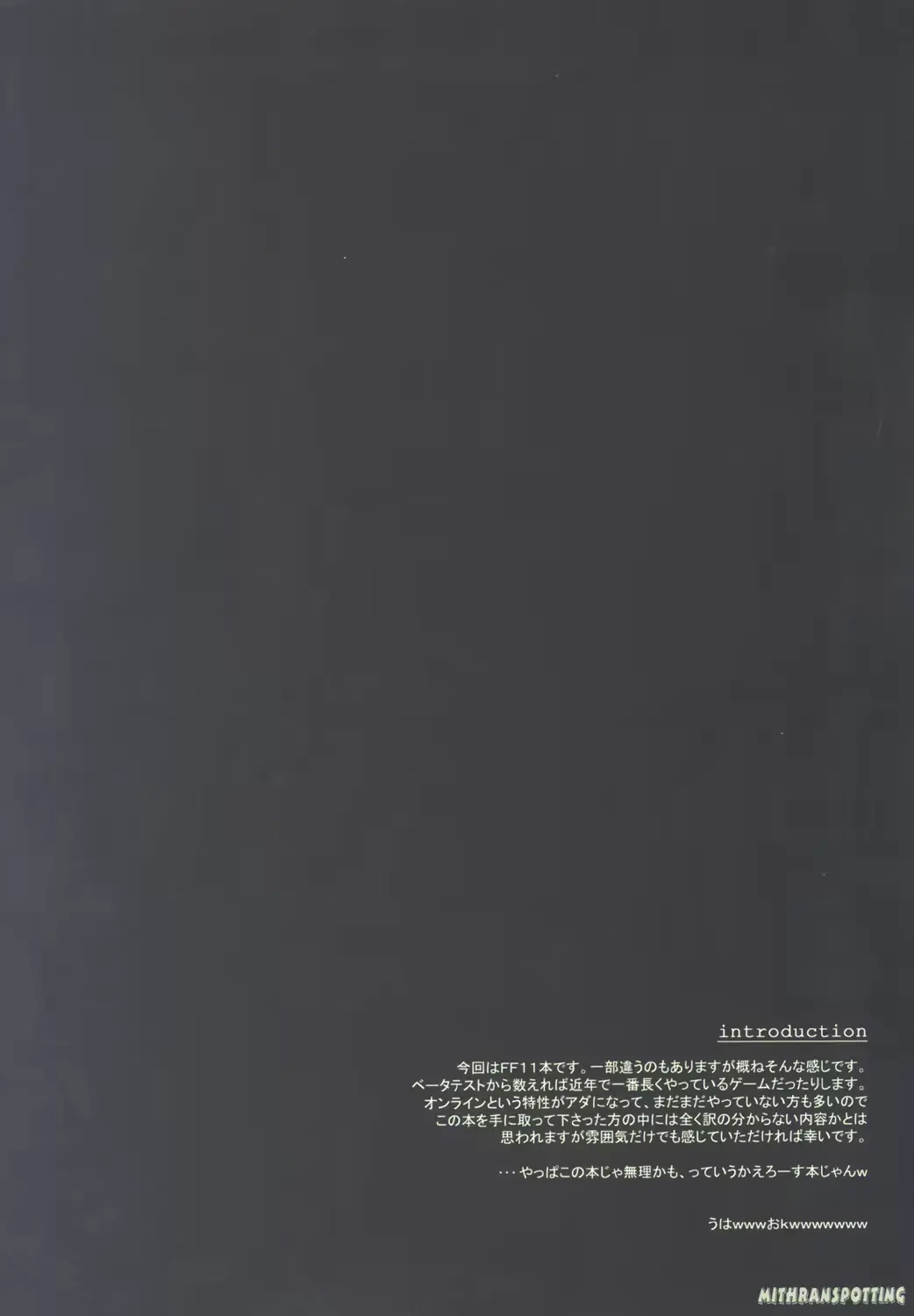 웹툰 이미지 2