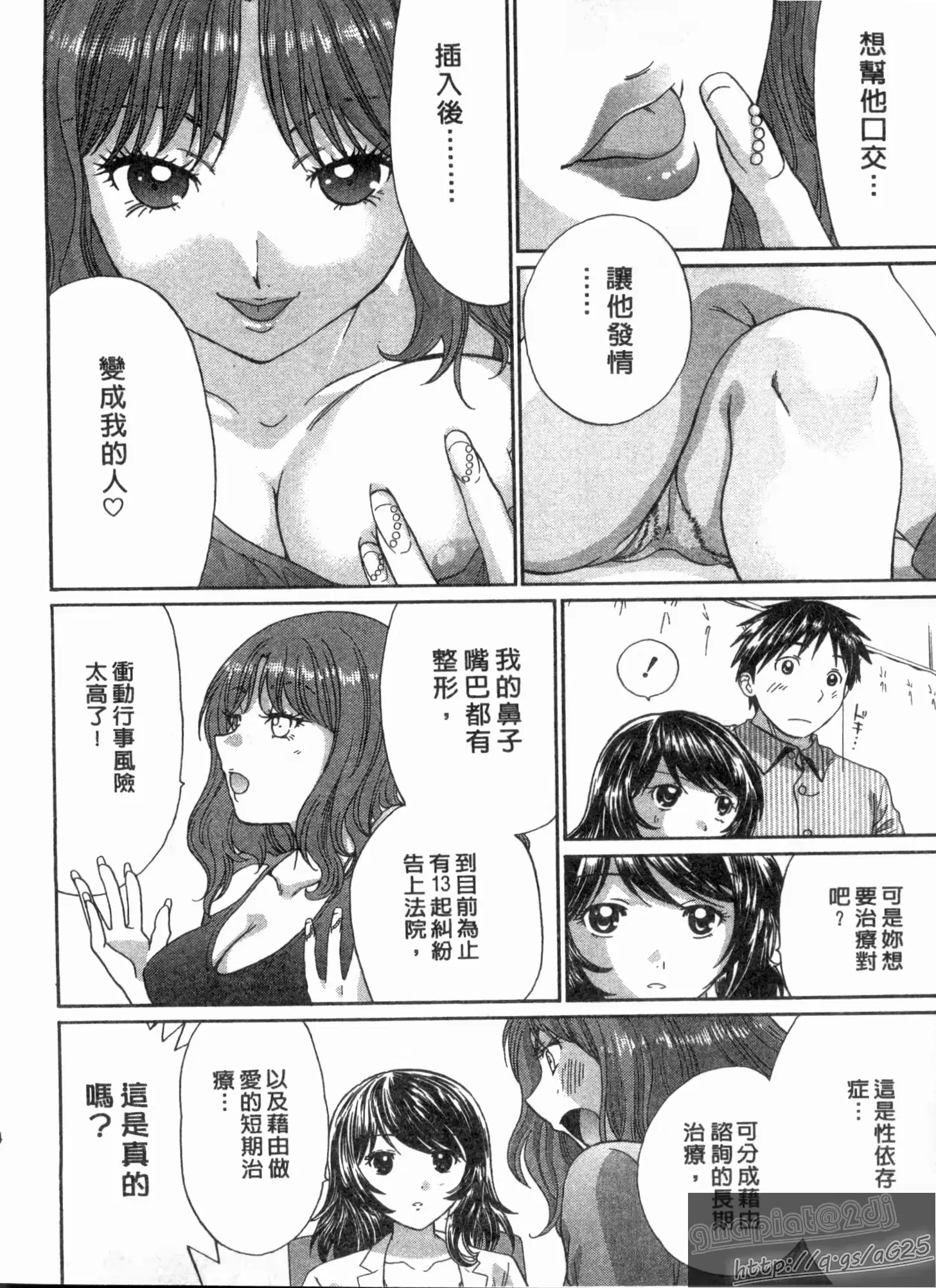 웹툰 이미지 132