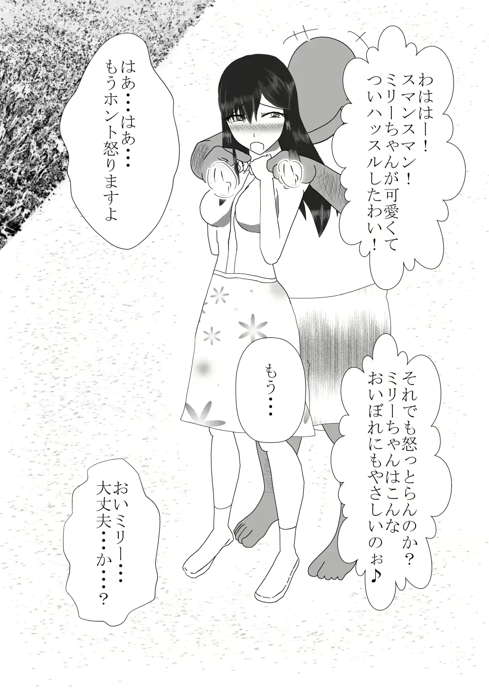 웹툰 이미지 72