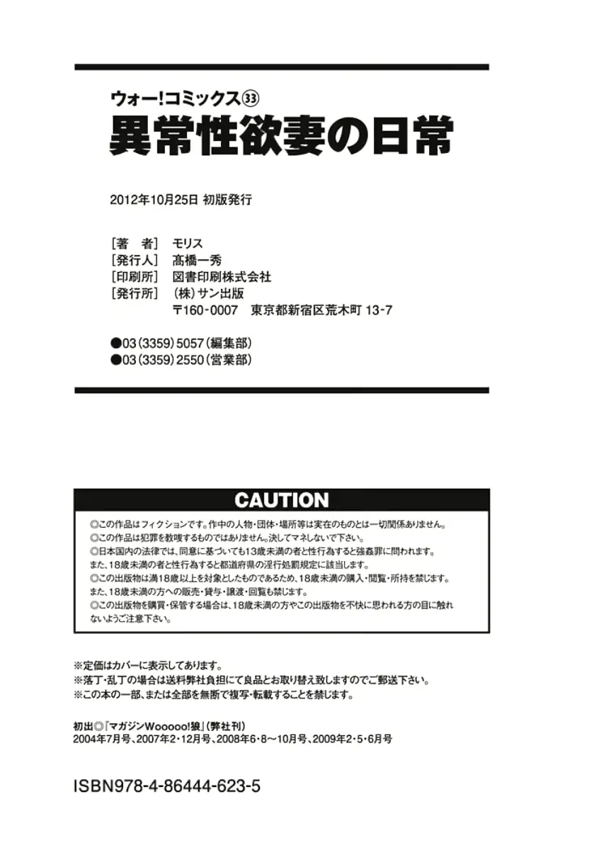 웹툰 이미지 202
