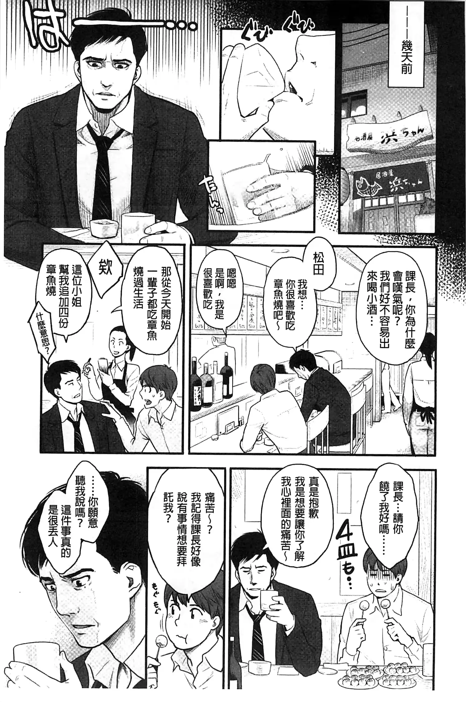 웹툰 이미지 9