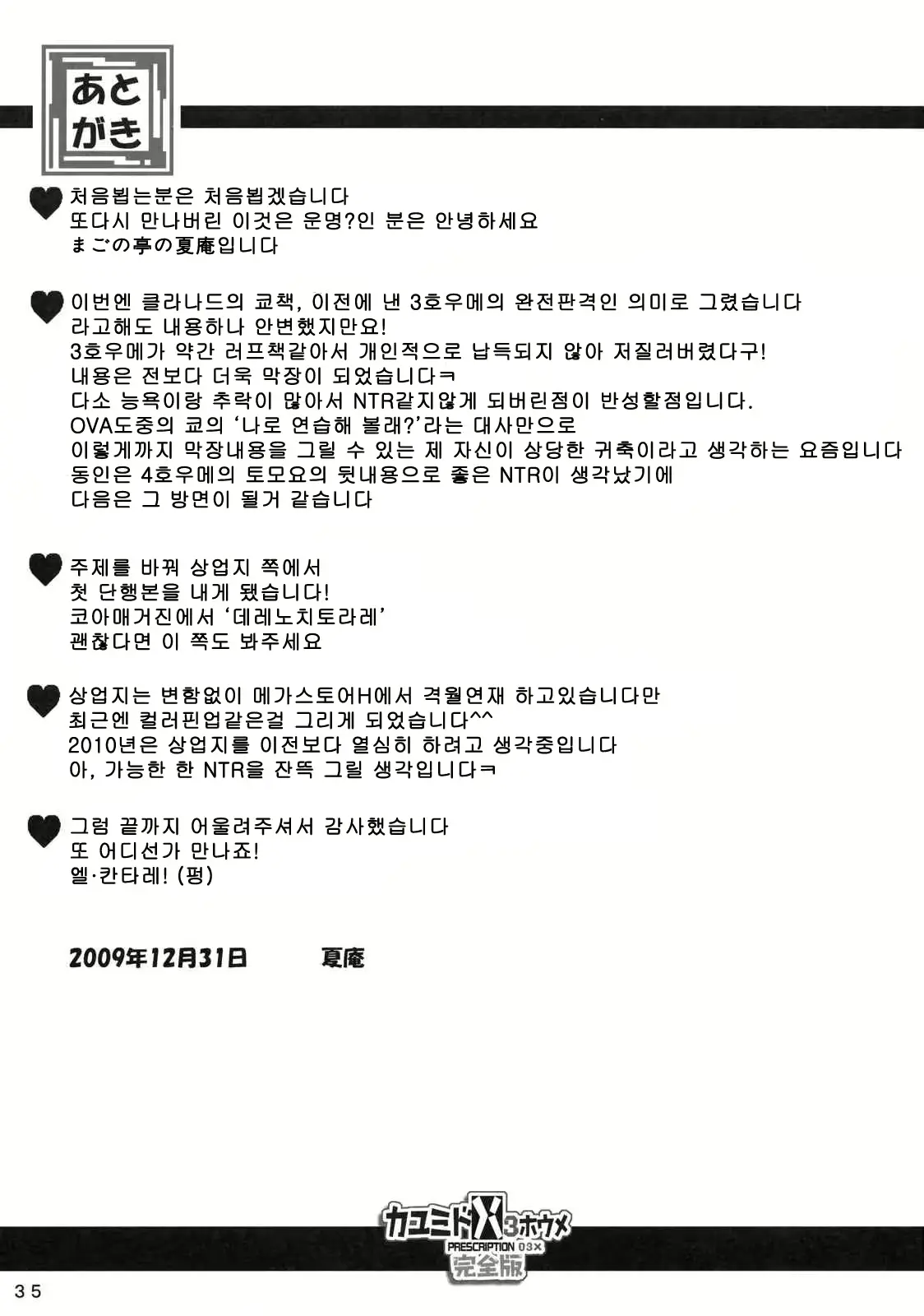 웹툰 이미지 36