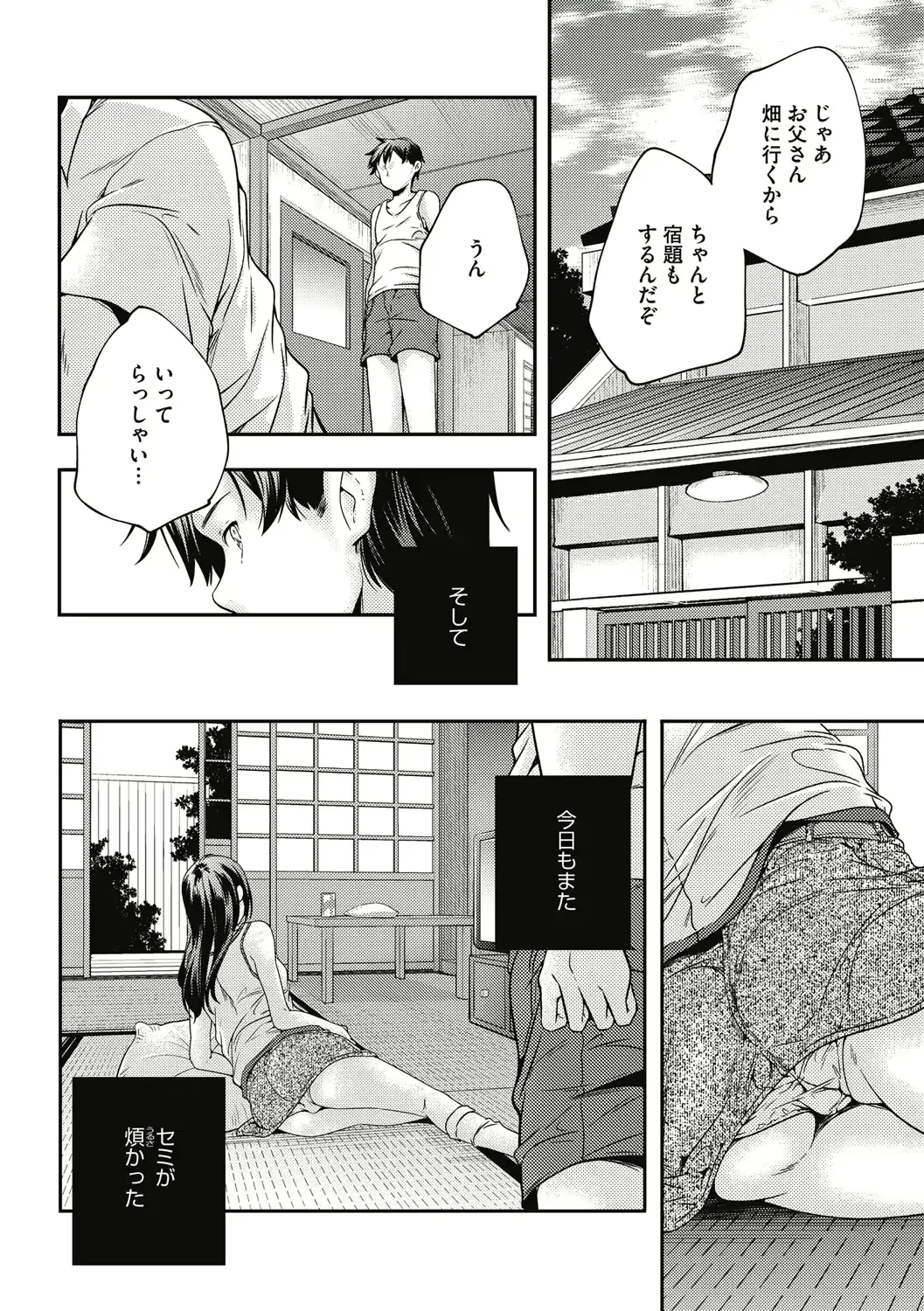 웹툰 이미지 184