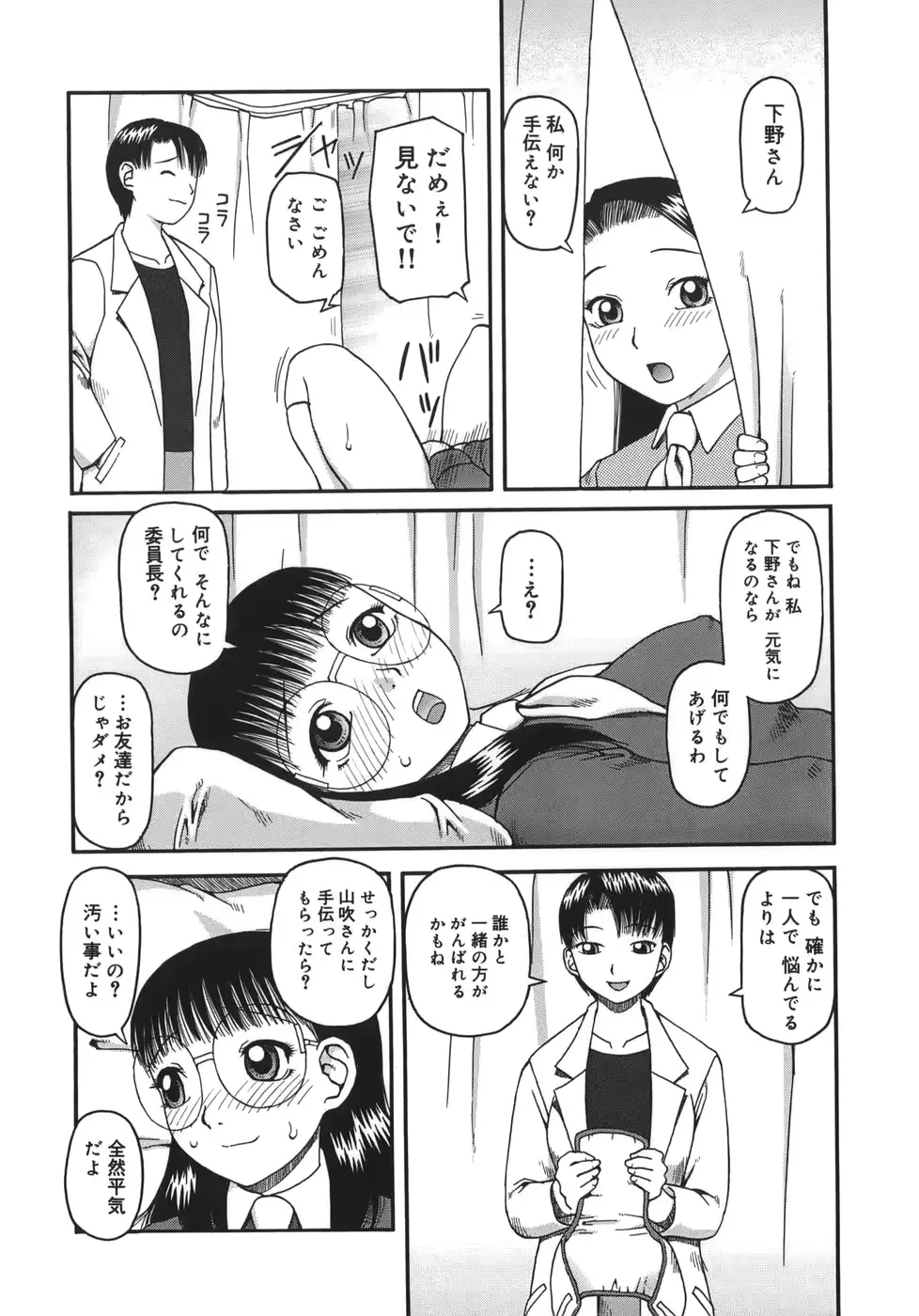 웹툰 이미지 27
