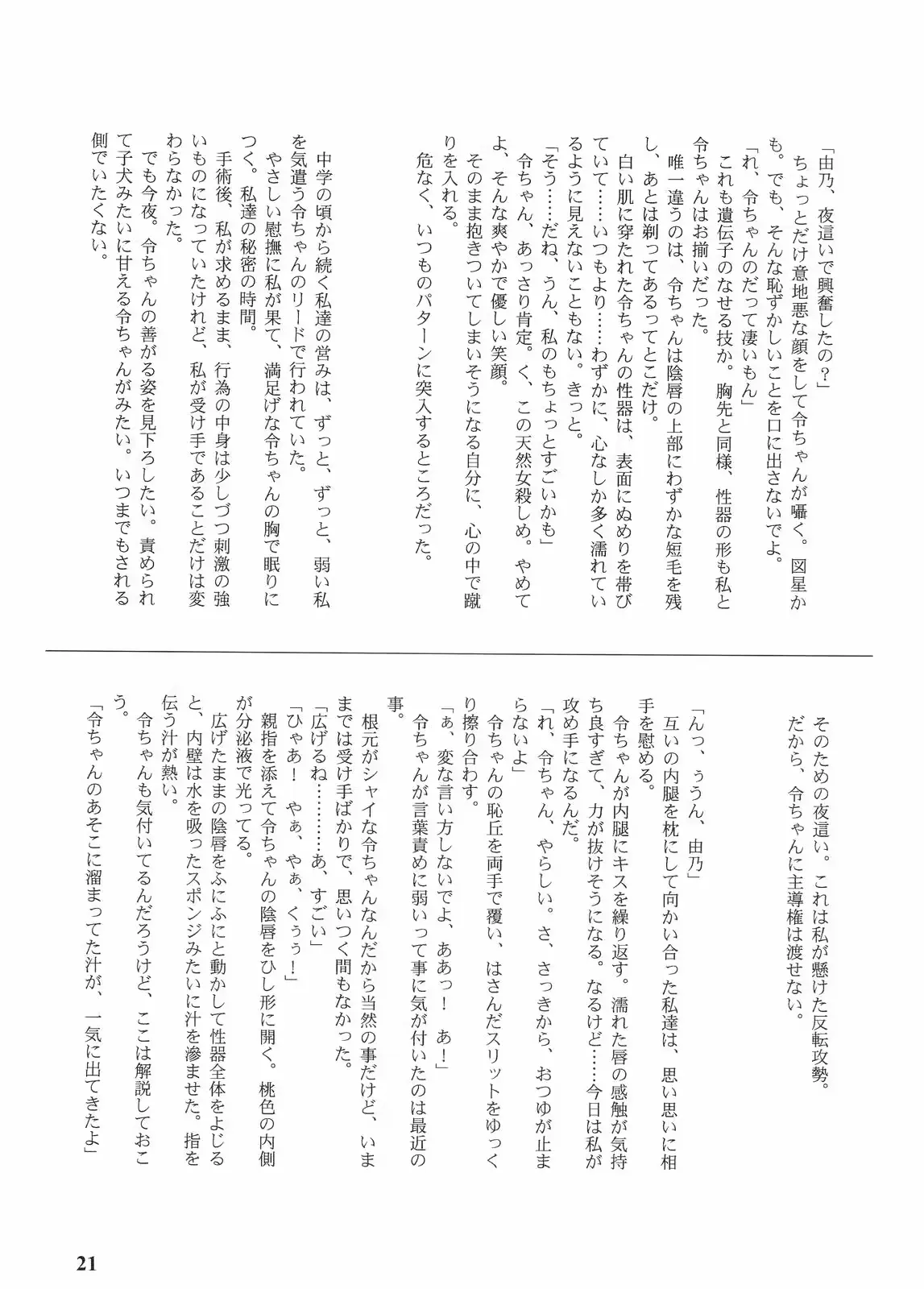 웹툰 이미지 19
