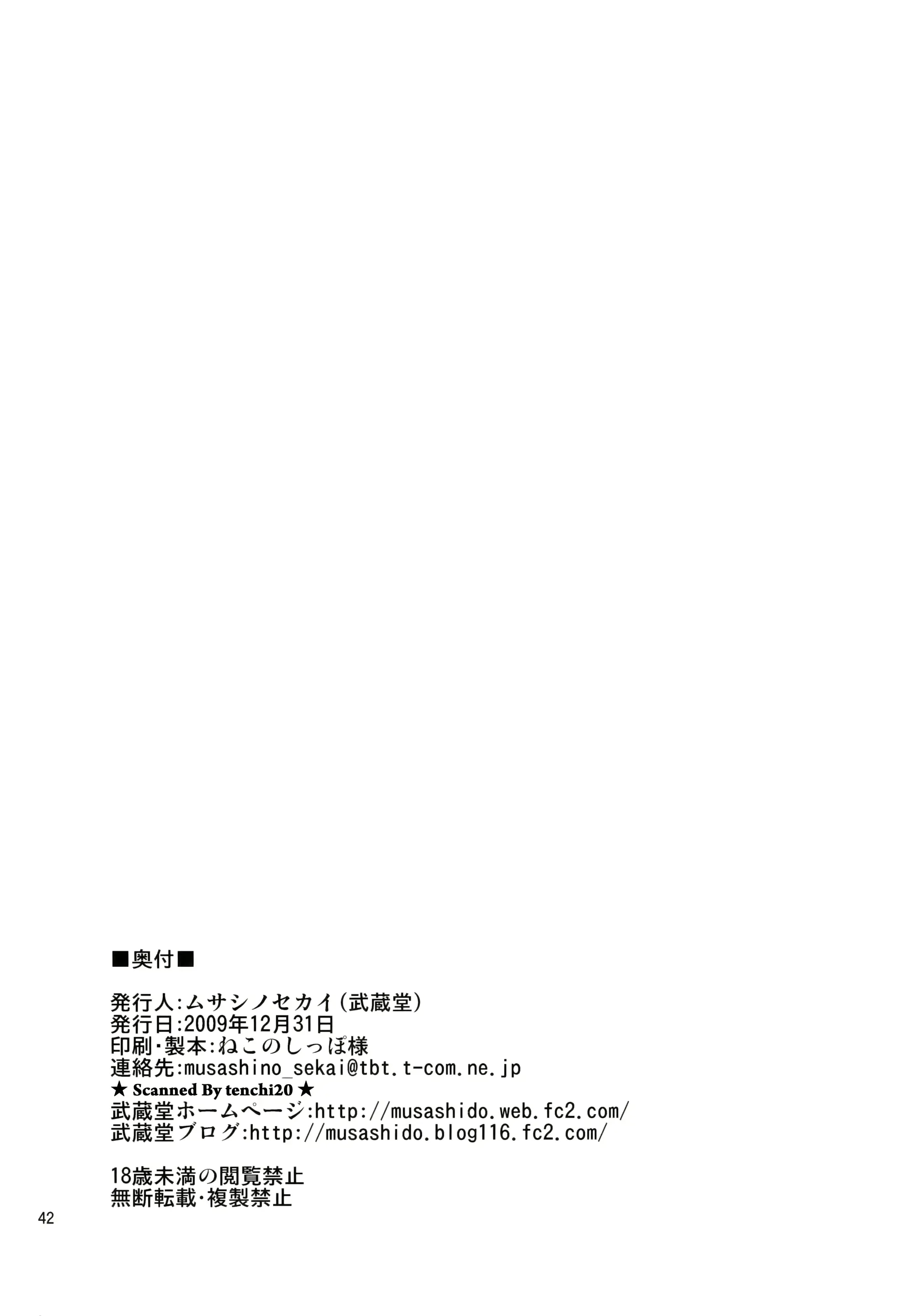웹툰 이미지 41