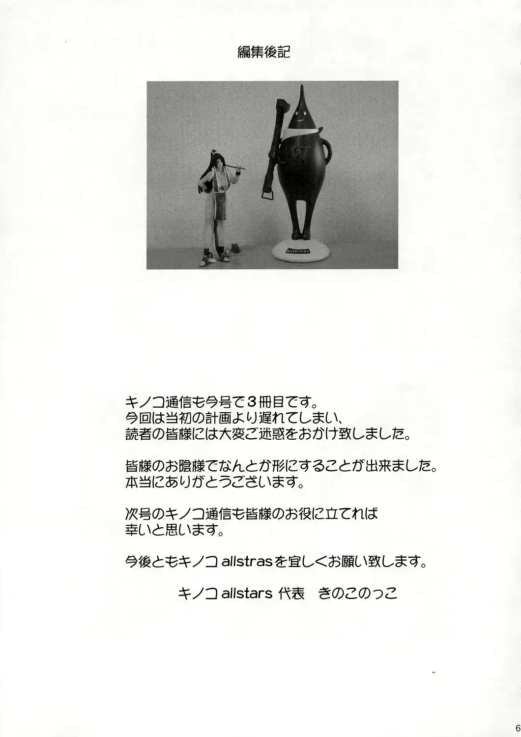 웹툰 이미지 65