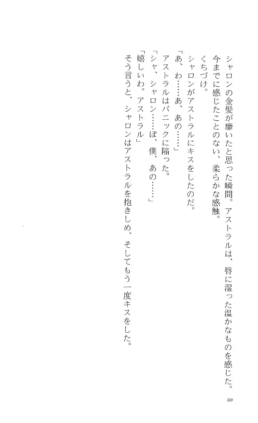 웹툰 이미지 64