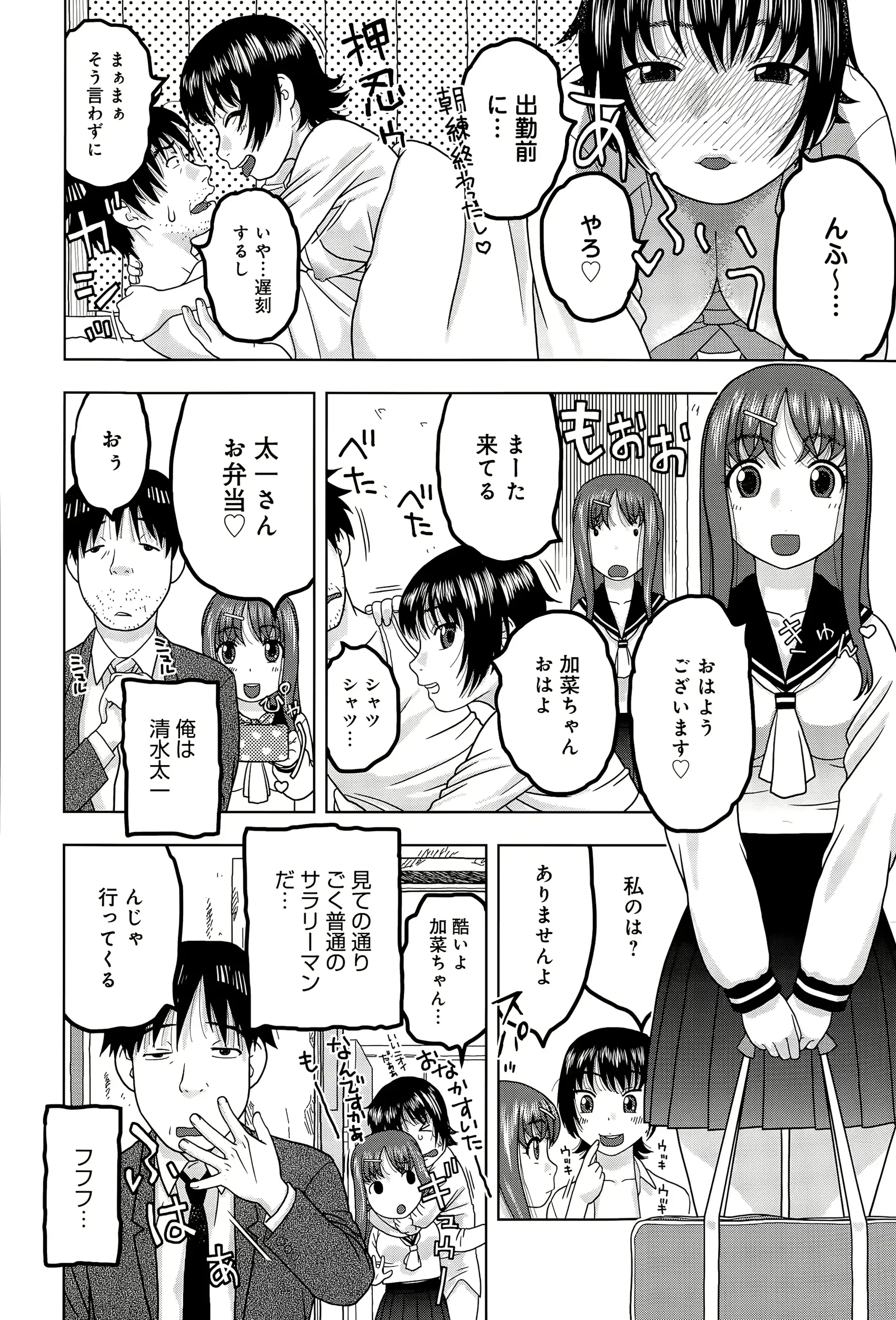 웹툰 이미지 399