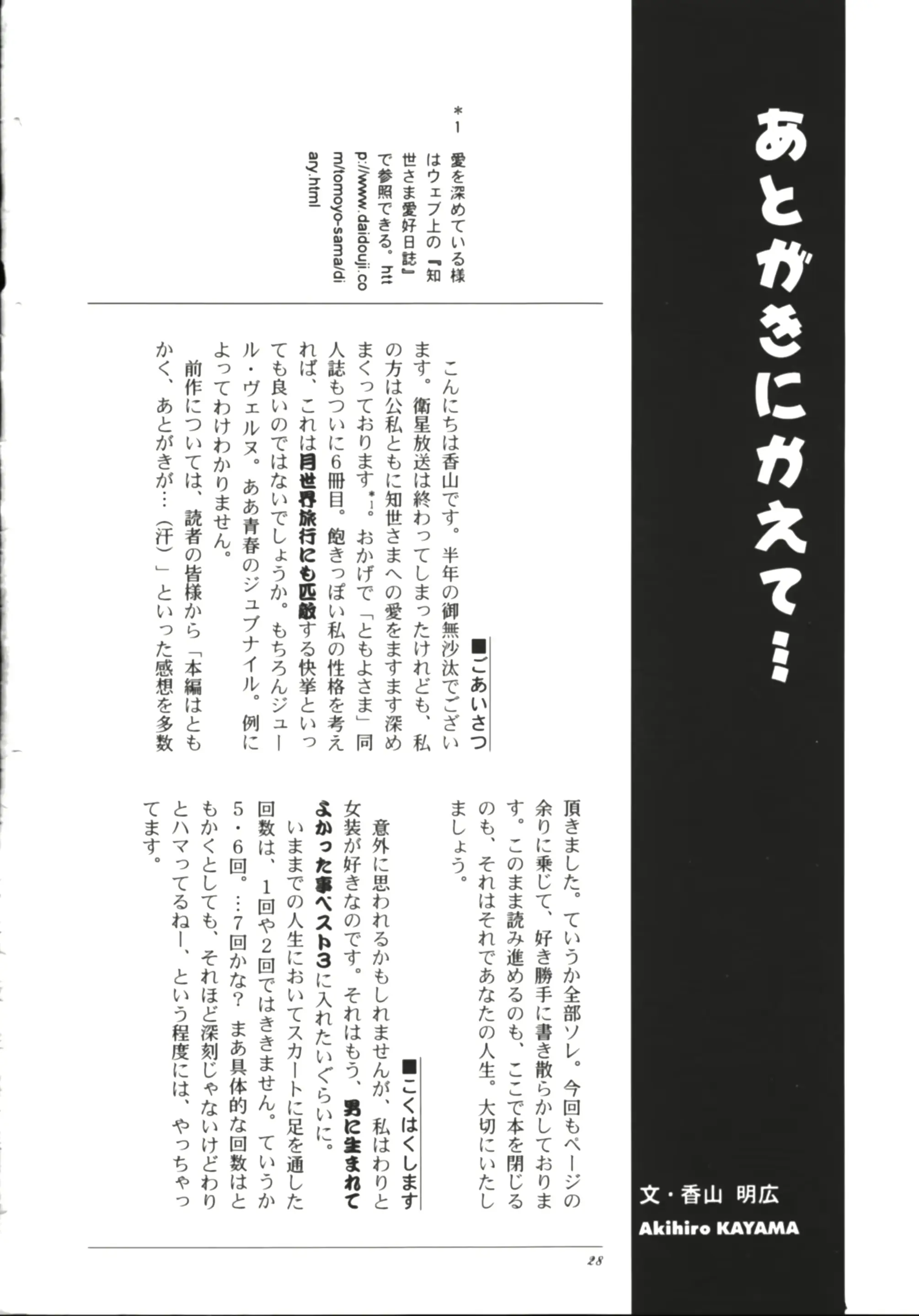 웹툰 이미지 29
