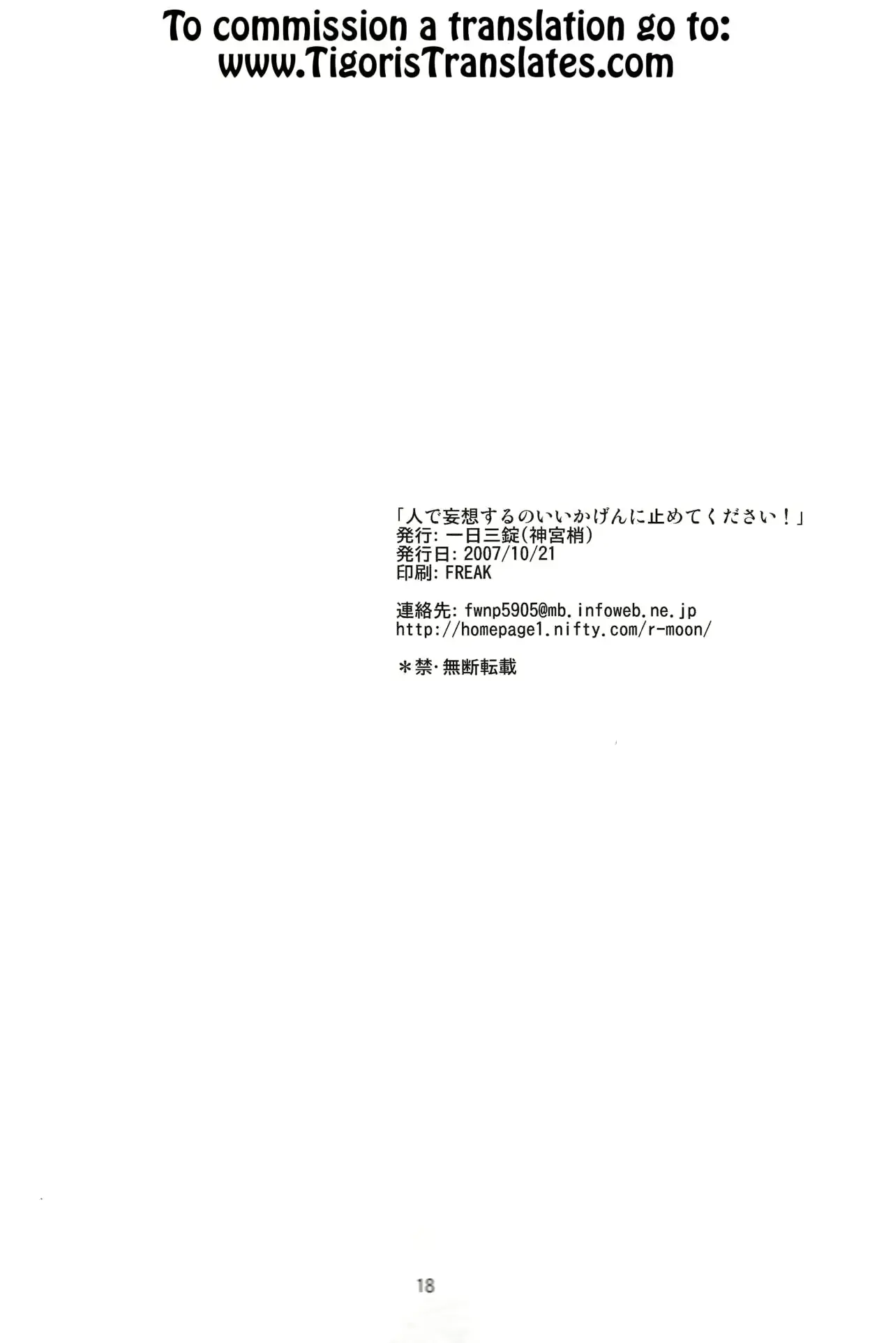 웹툰 이미지 17
