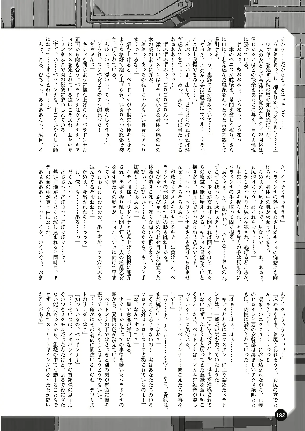 웹툰 이미지 181