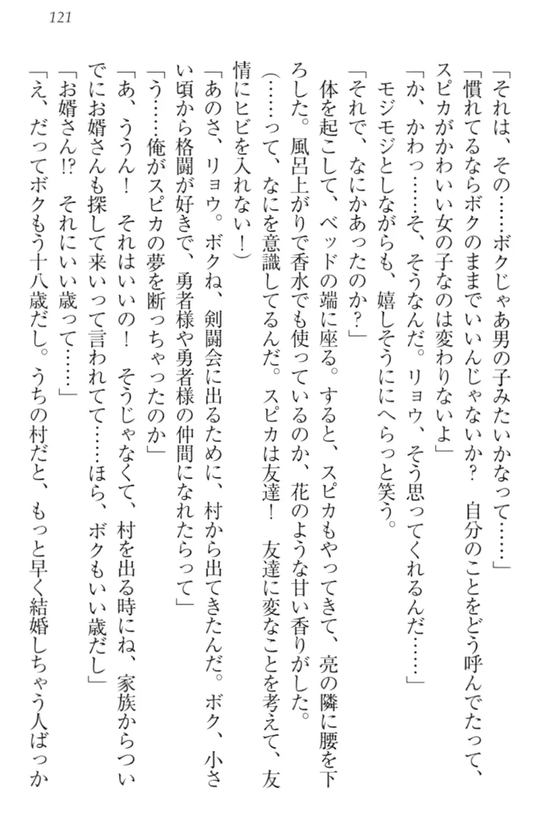 웹툰 이미지 130