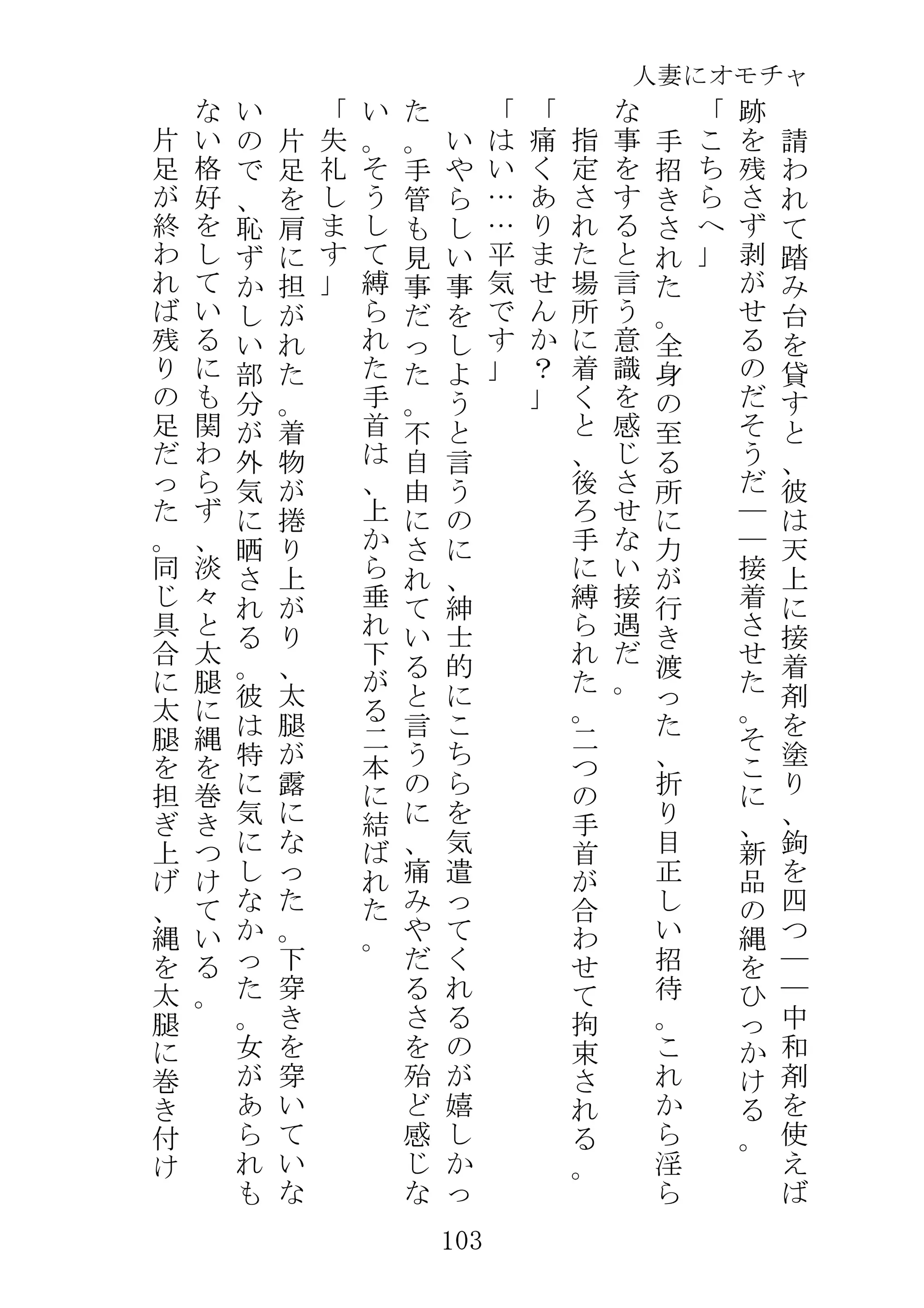 웹툰 이미지 125